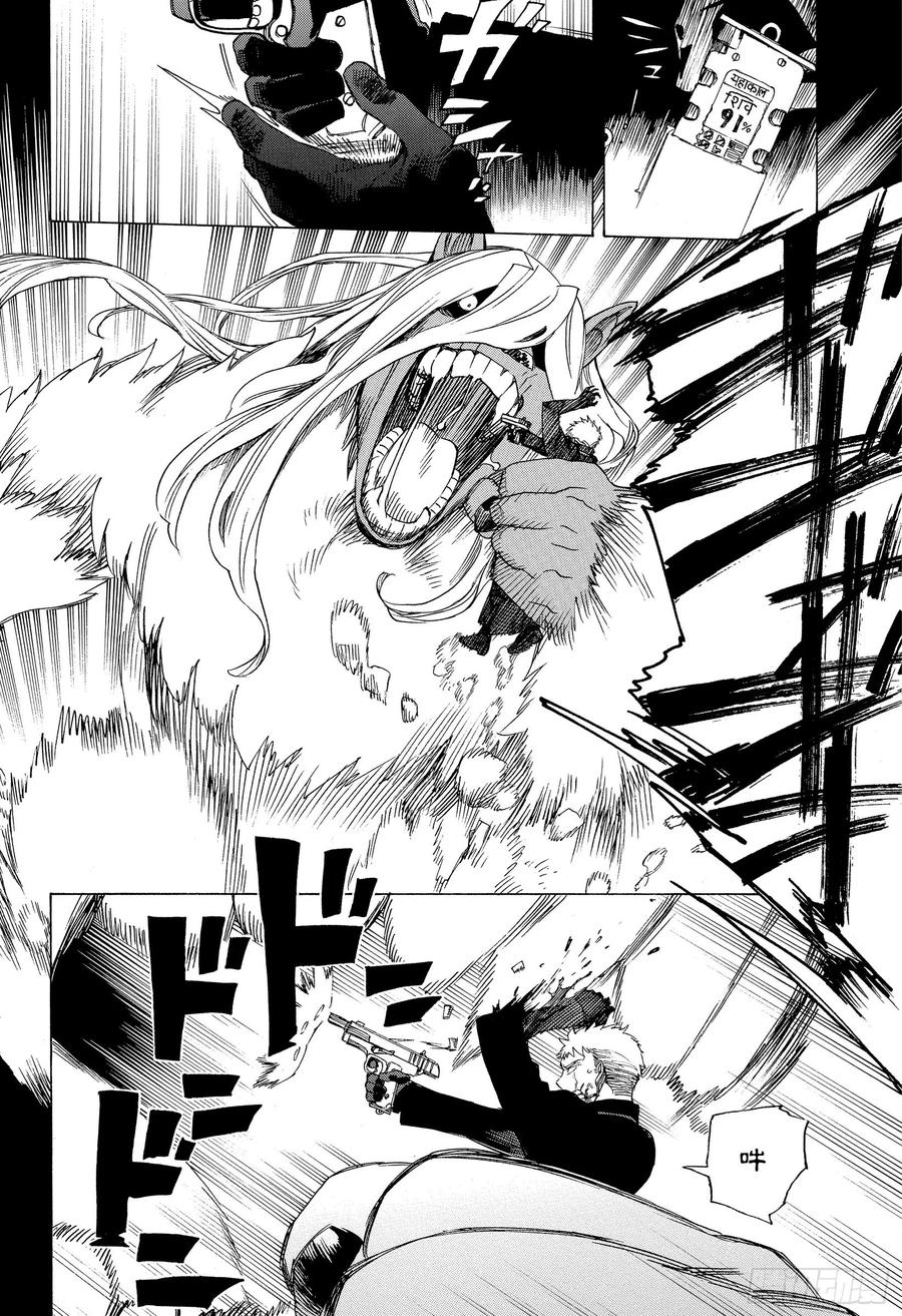 118 Ssc23:17i-第120话