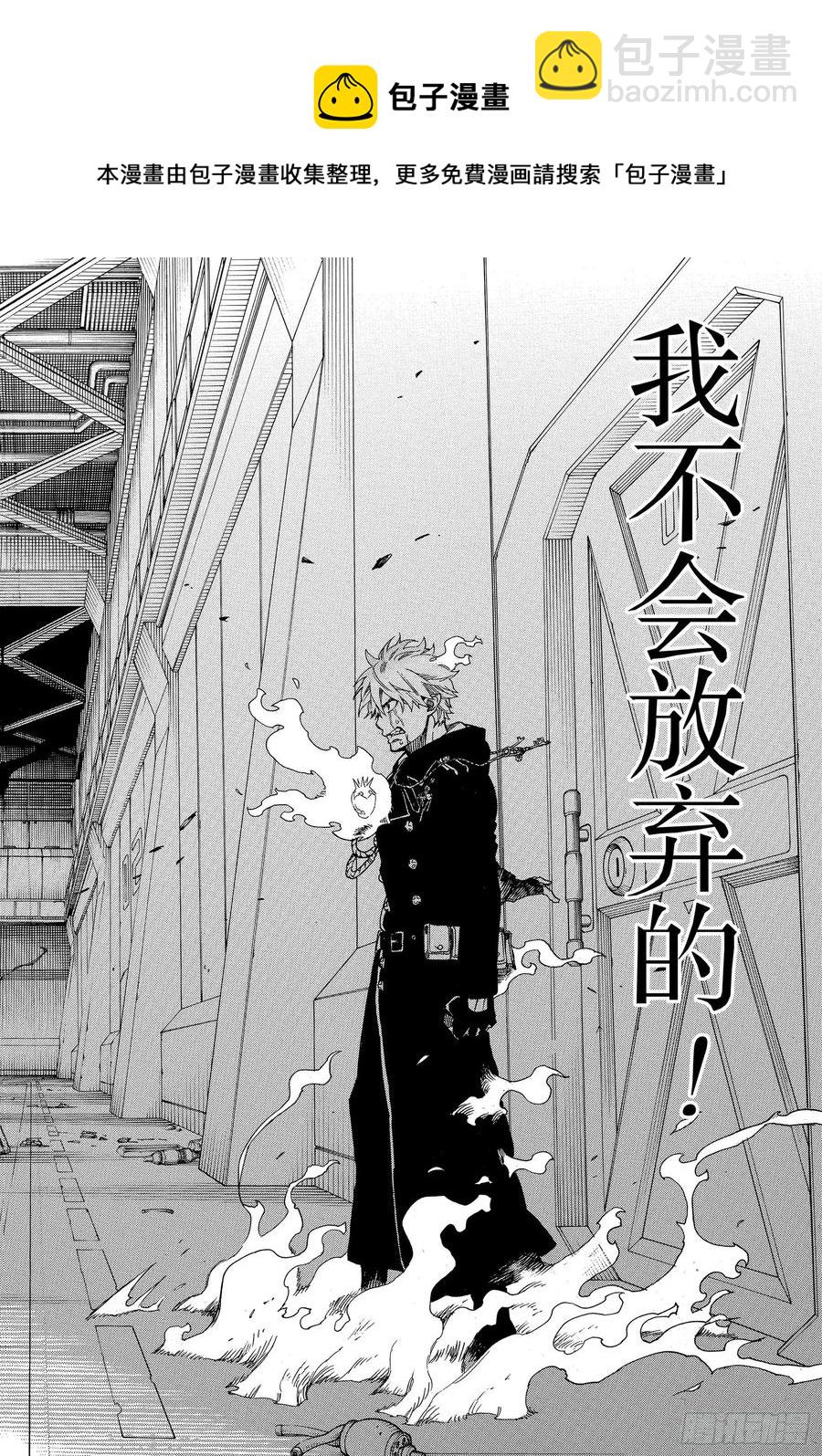 120 SsC40:00e-第122话