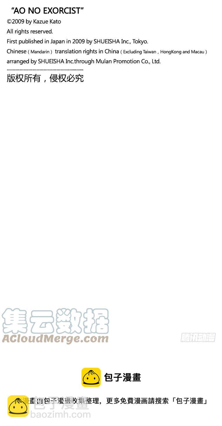 120 SsC40:00e-第122话