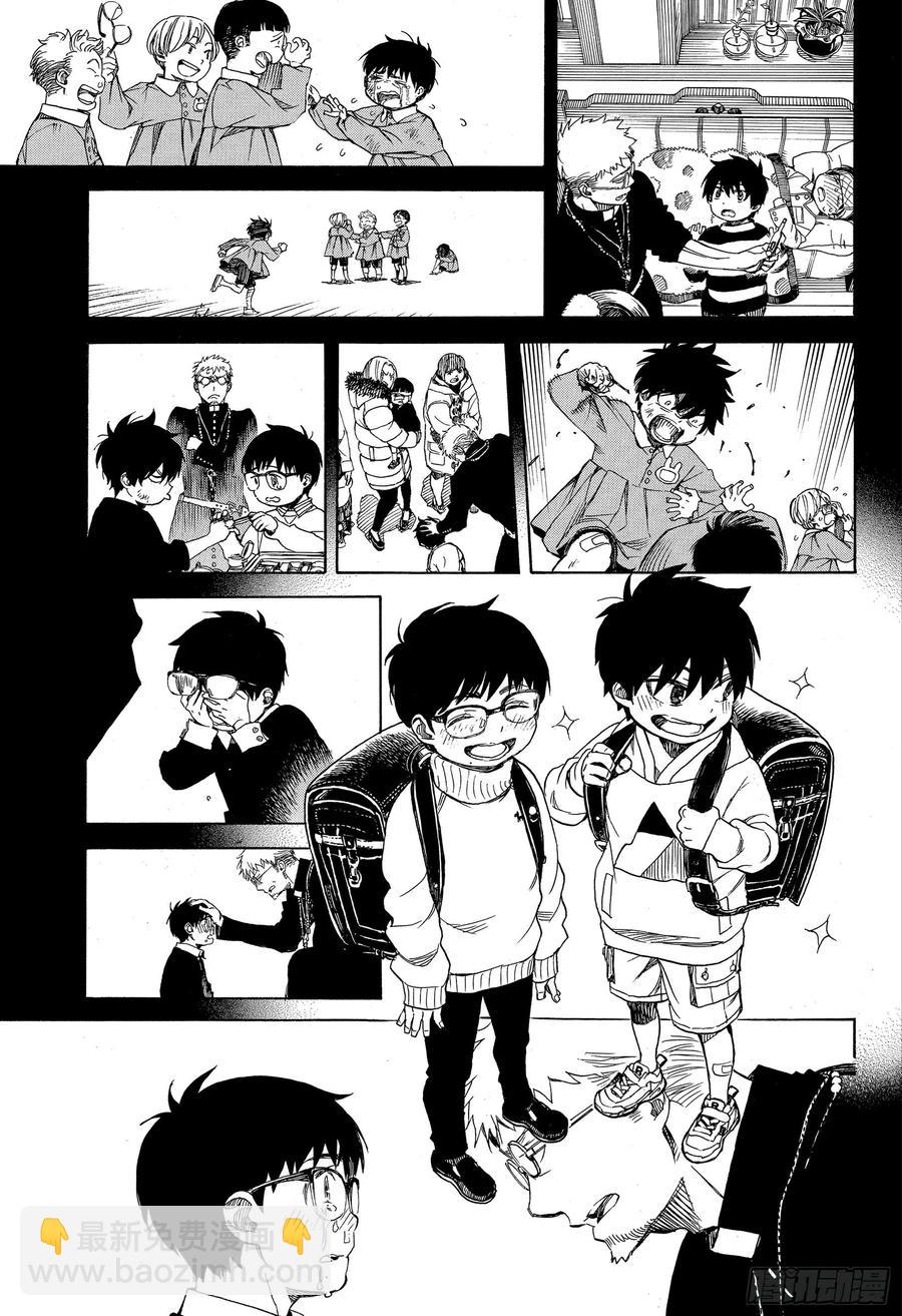 120 SsC40:00e-第122话