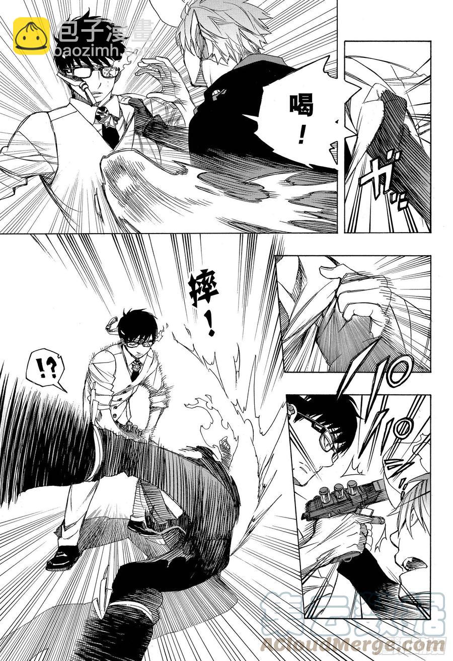 122 无双 生起-第124话