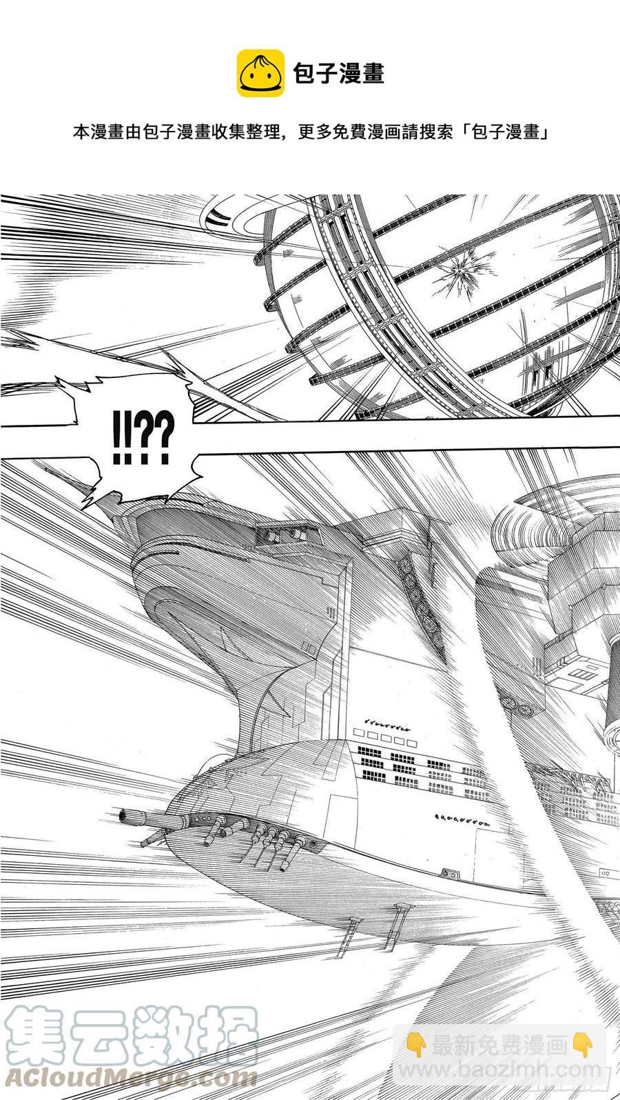 122 无双 生起-第124话