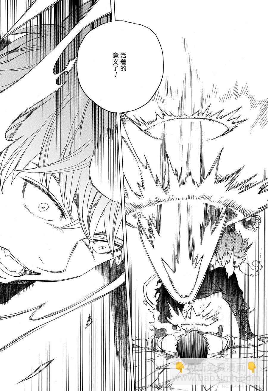 124 无双 溃-第126话