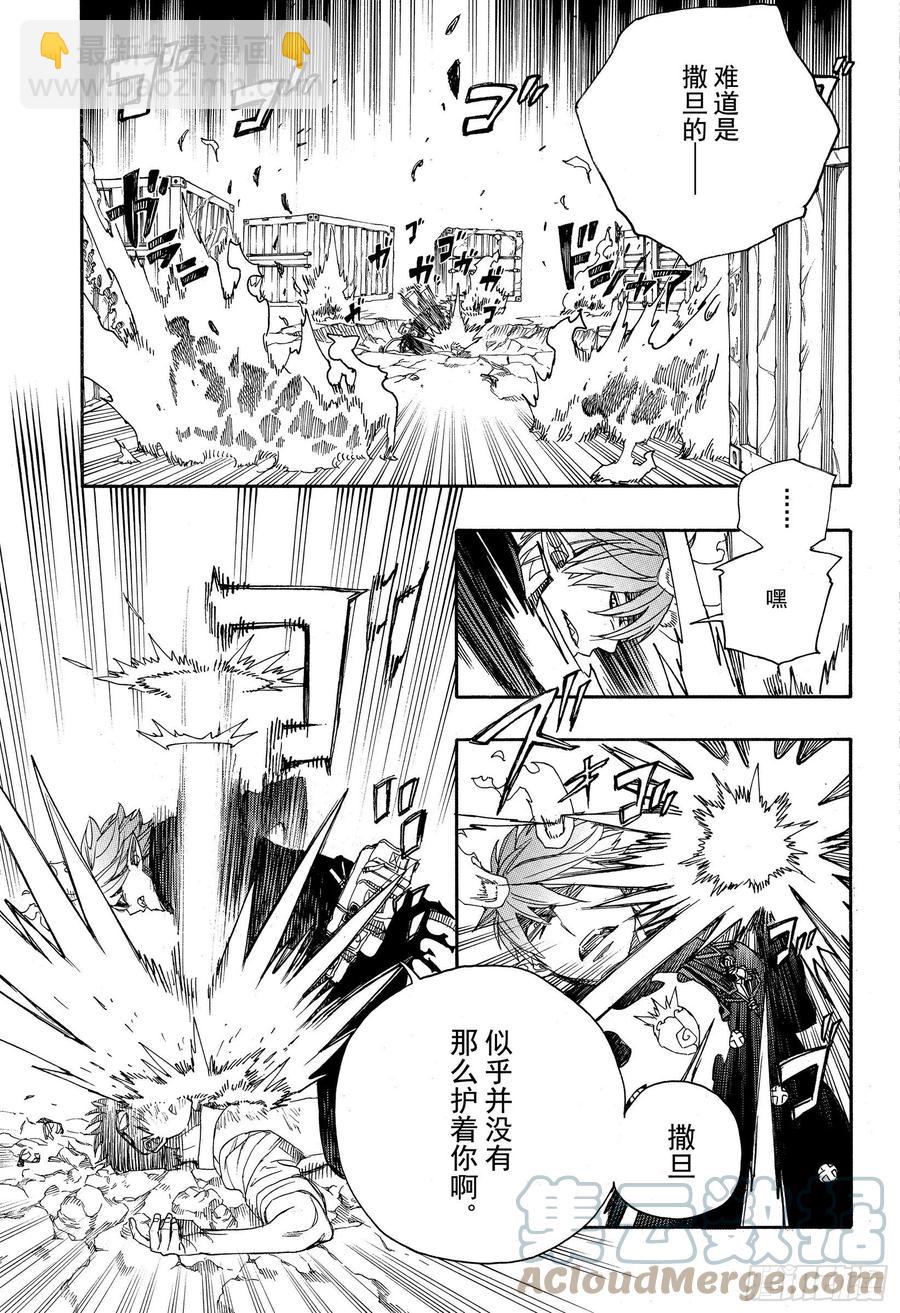 124 无双 溃-第126话