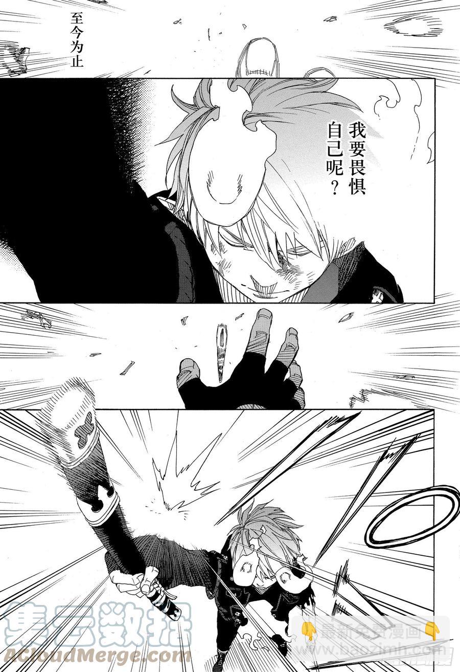 126 无双 破坏-第128话