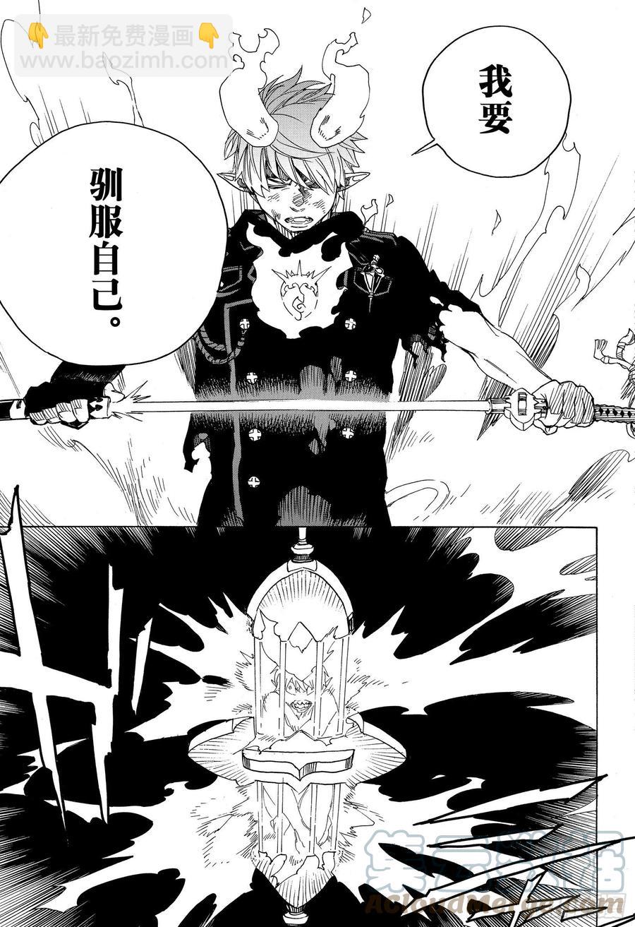 126 无双 破坏-第128话