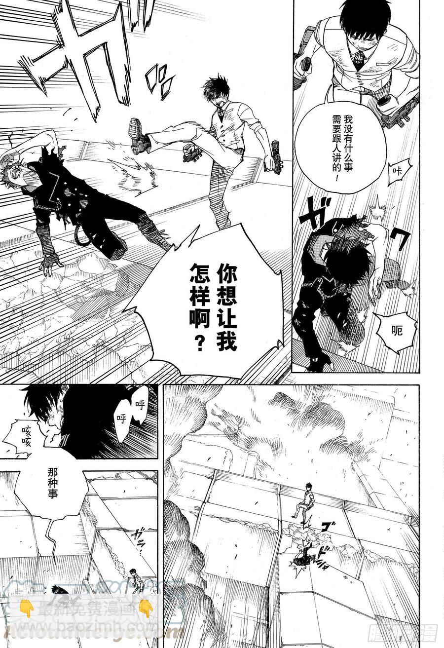 126 无双 破坏-第128话