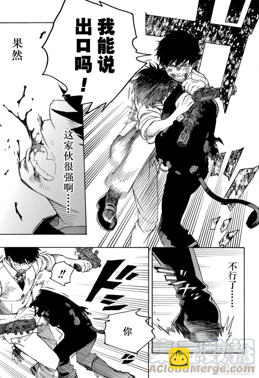 126 无双 破坏-第128话