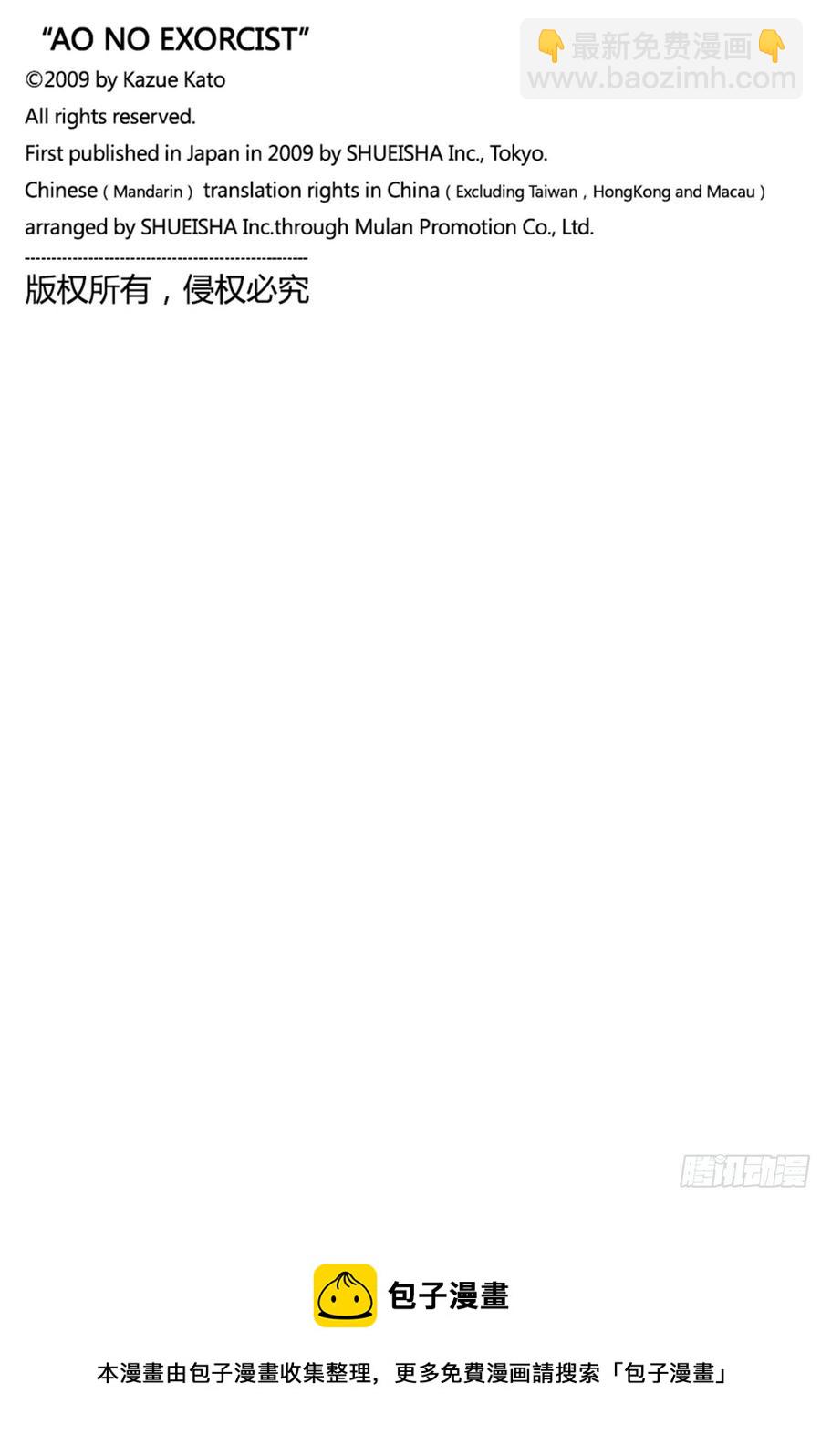 126 无双 破坏-第128话