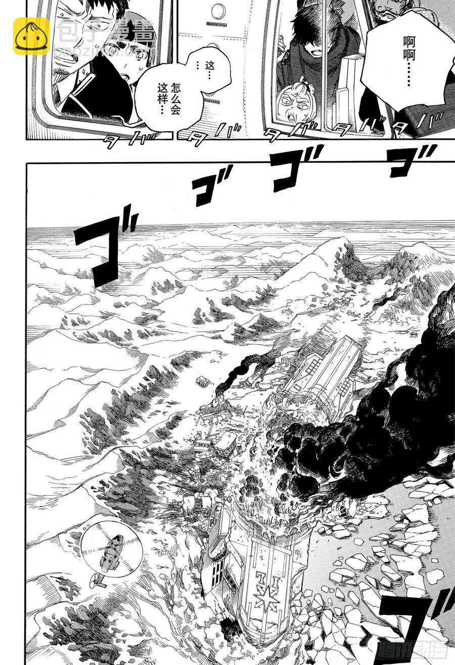 126 无双 破坏-第128话