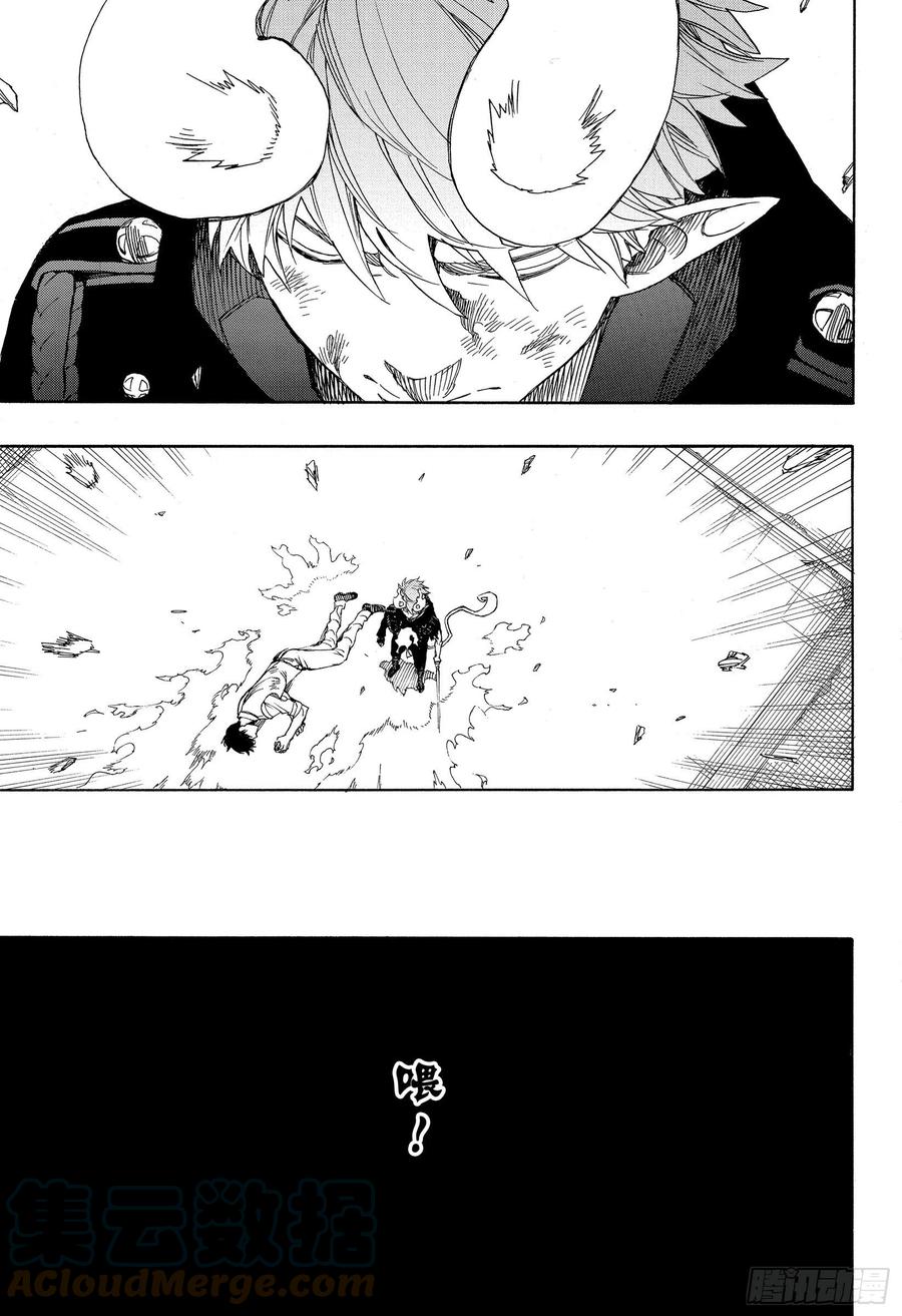 126 无双 破坏-第128话