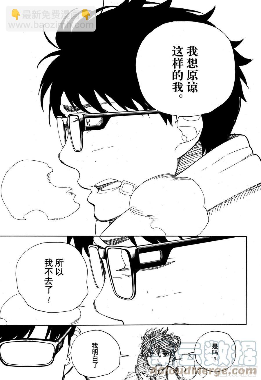 128 无双 光辉-第130话