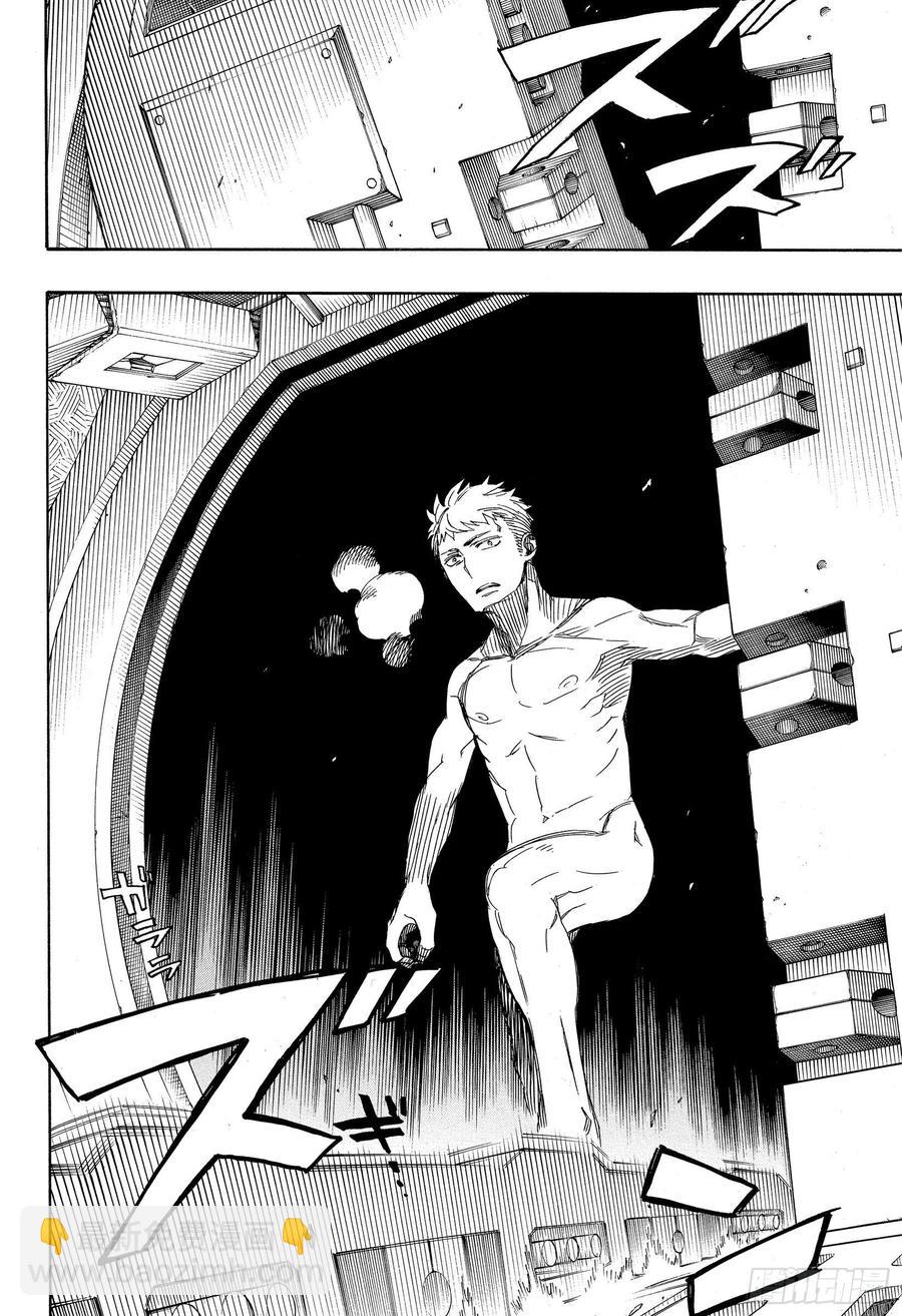 128 无双 光辉-第130话