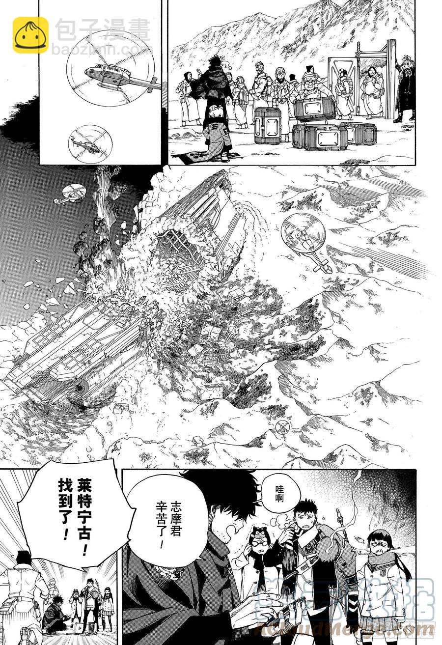 128 无双 光辉-第130话