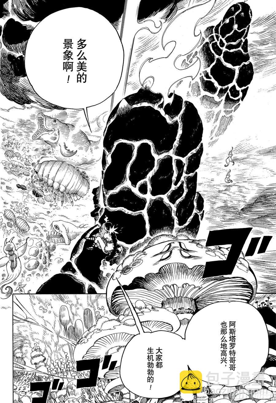 130 无双 荣耀-第132话