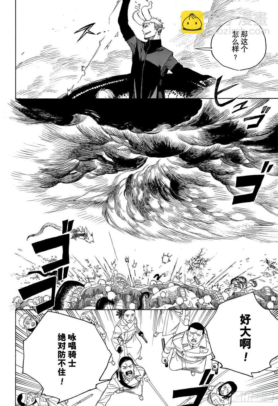 130 无双 荣耀-第132话