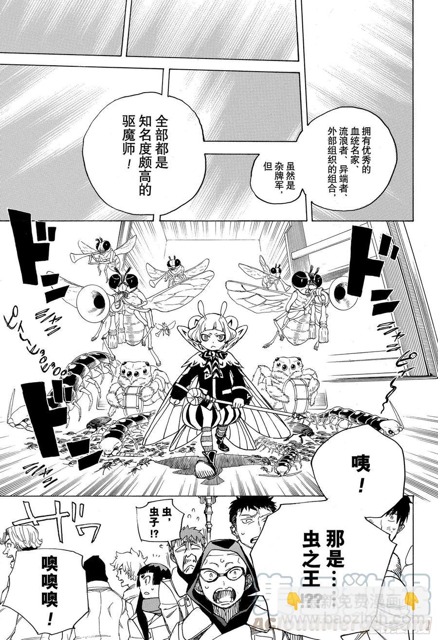 130 无双 荣耀-第132话