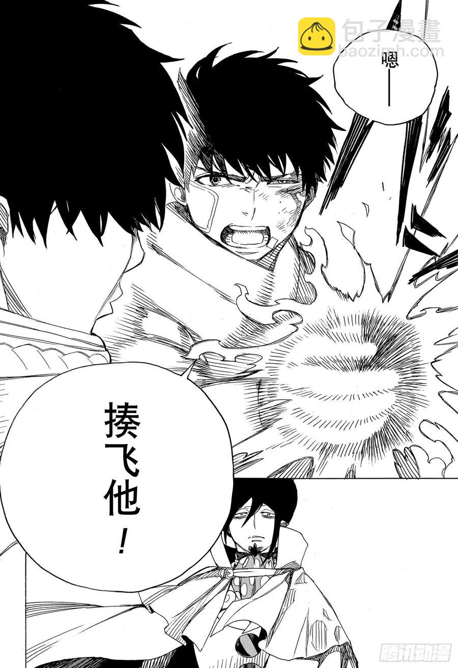 130 无双 荣耀-第132话