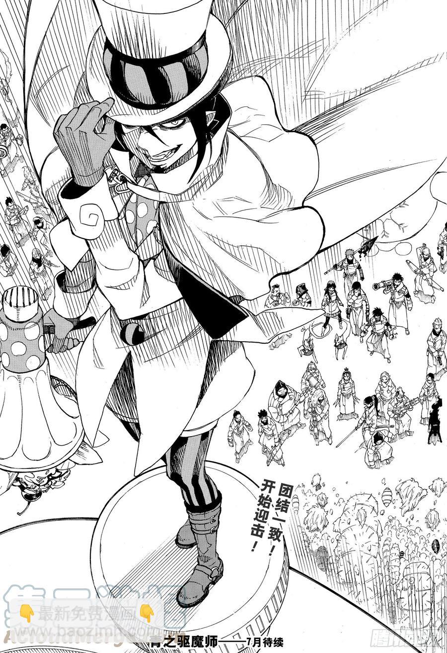 130 无双 荣耀-第132话