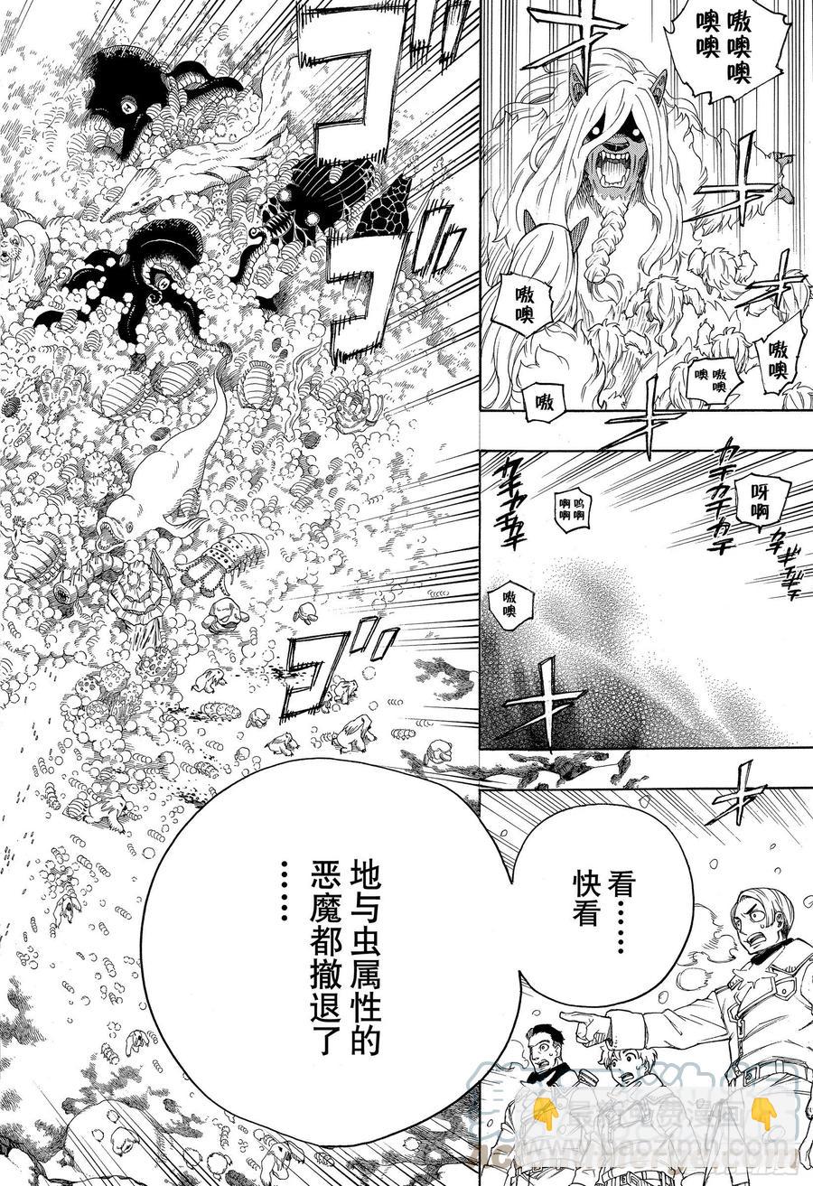 132 无双 爆炸-第134话