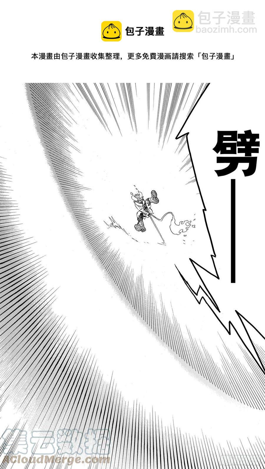 132 无双 爆炸-第134话