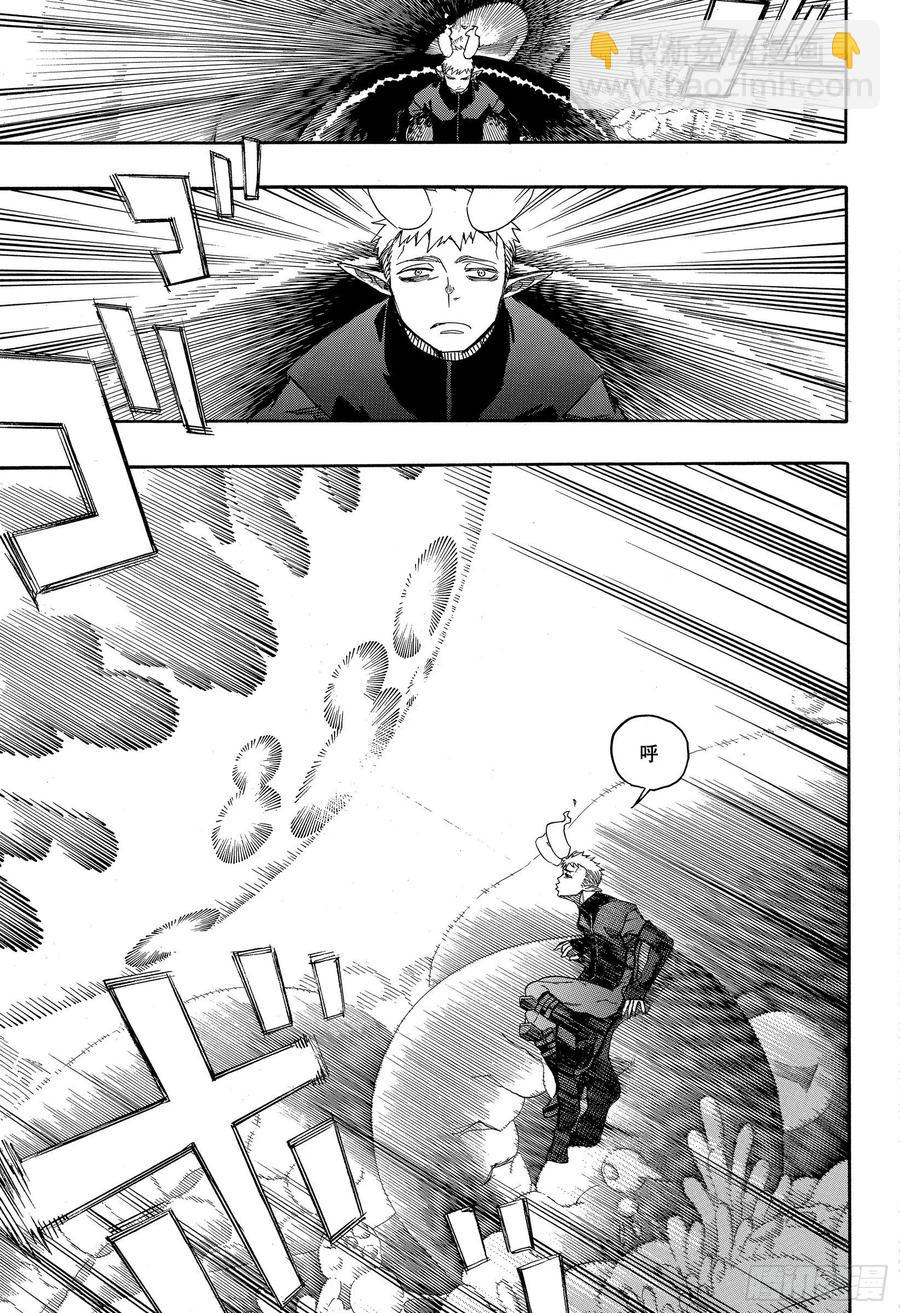 132 无双 爆炸-第134话