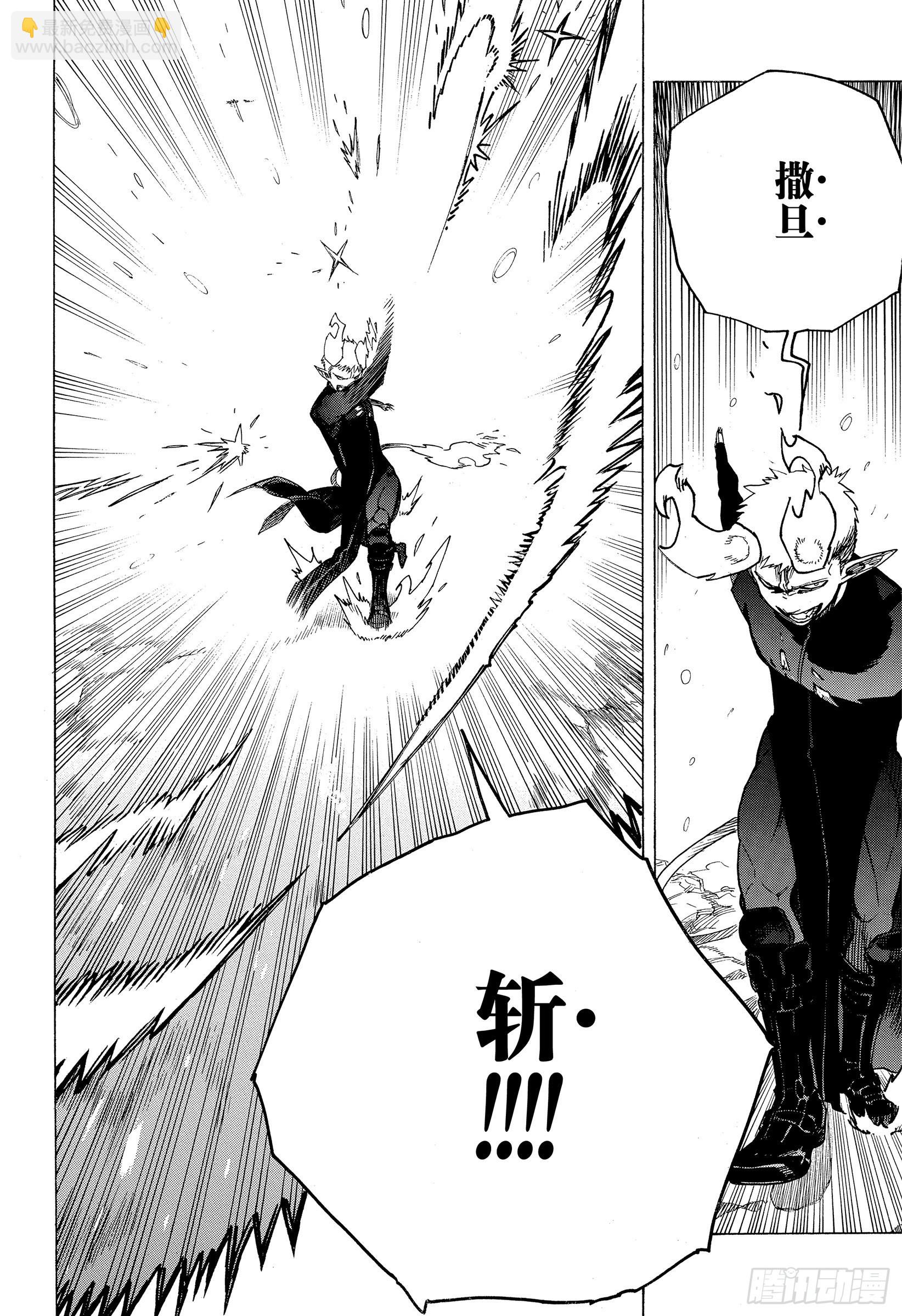 133-2 无双 飞舞-第136话