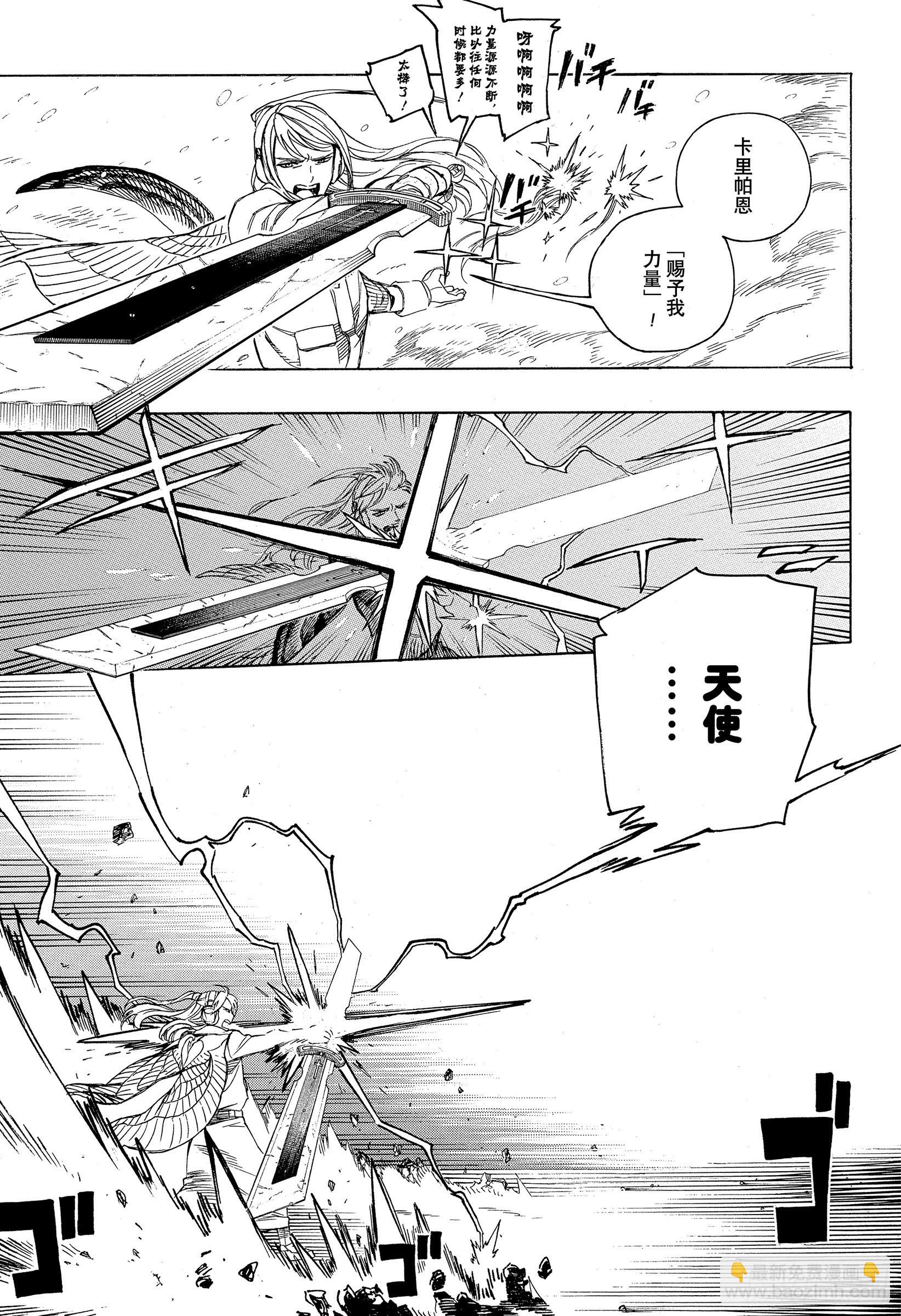 133-2 无双 飞舞-第136话