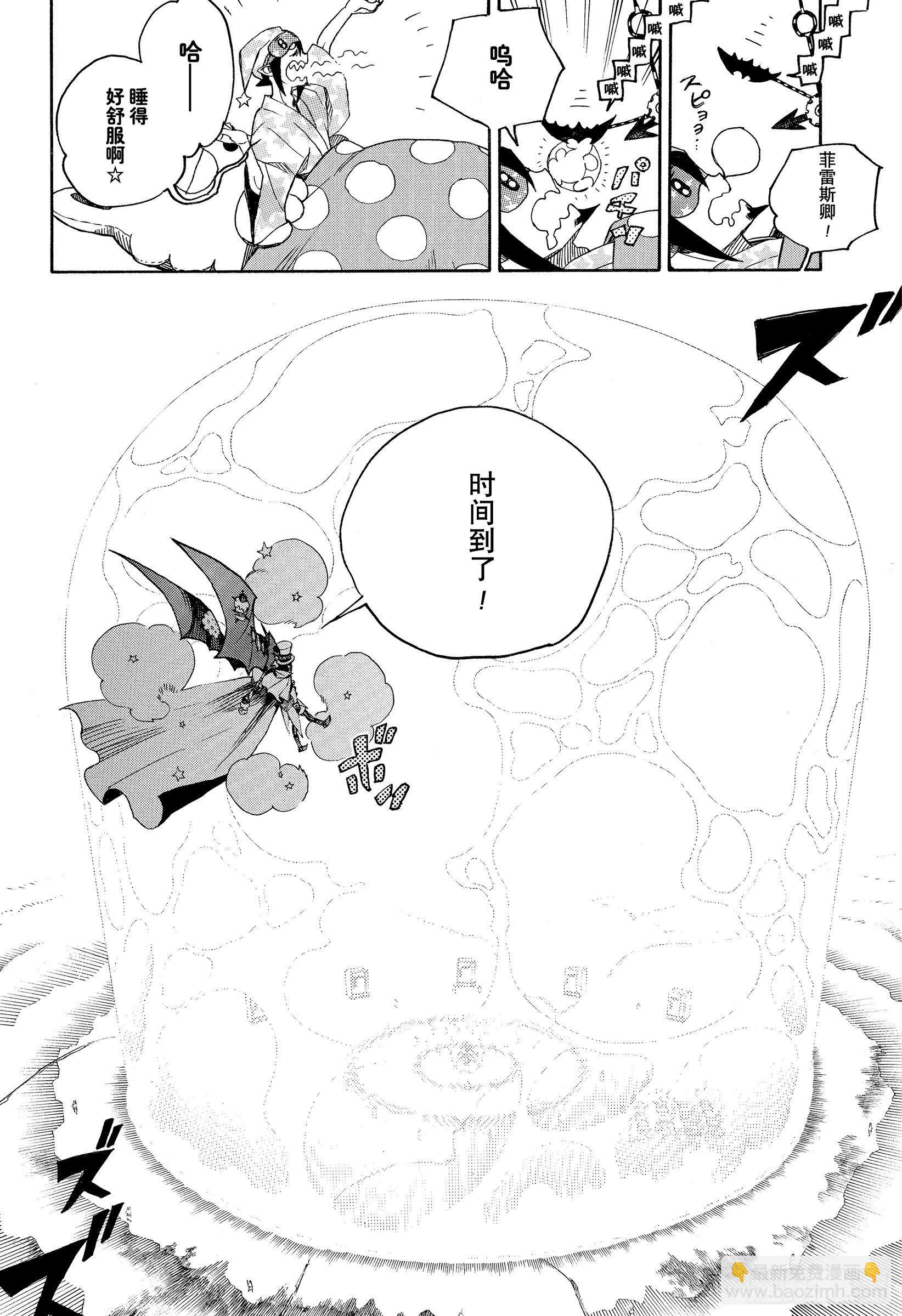 135 无双 醒来-第138话