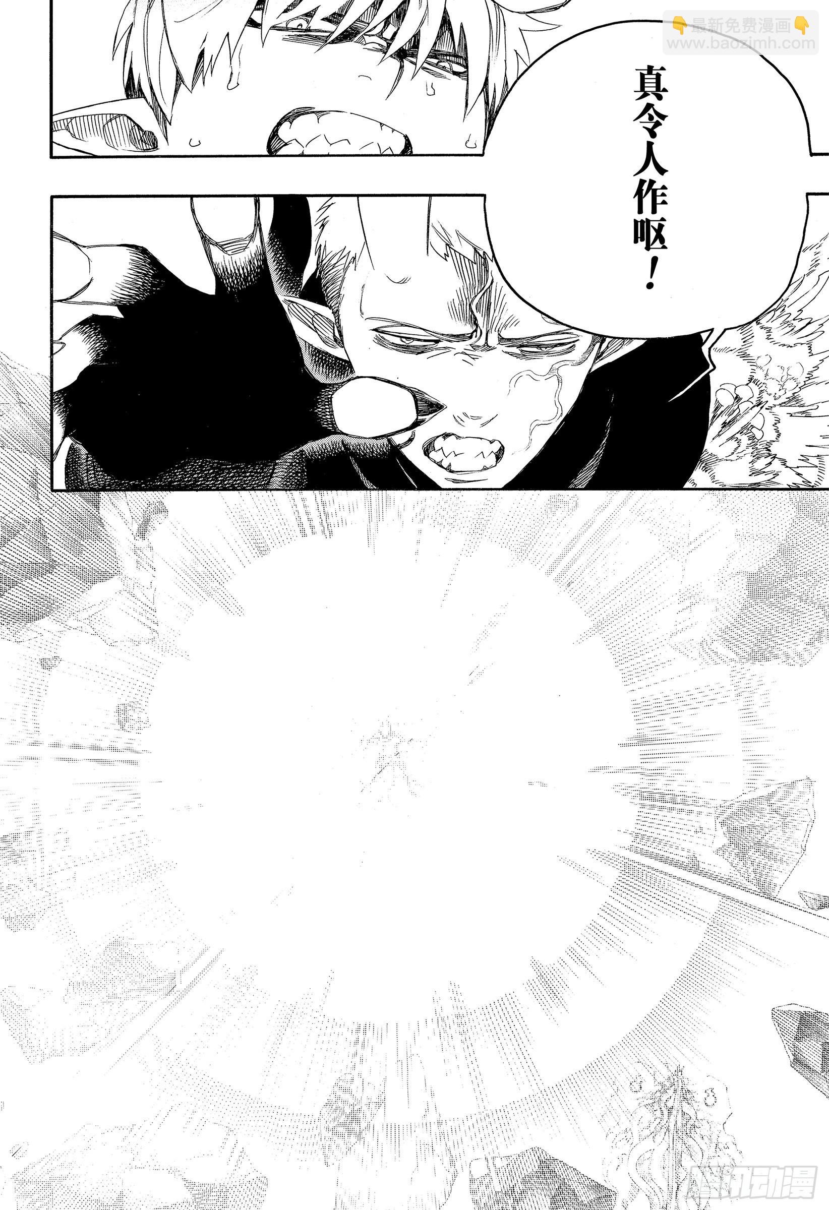 135 无双 醒来-第138话