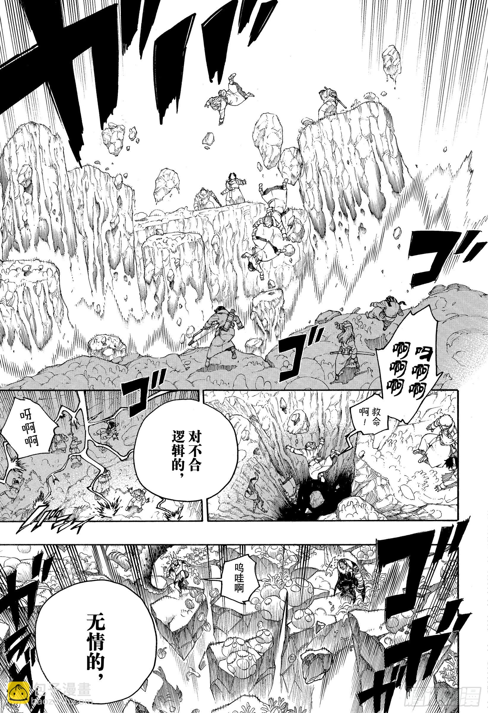 135 无双 醒来-第138话