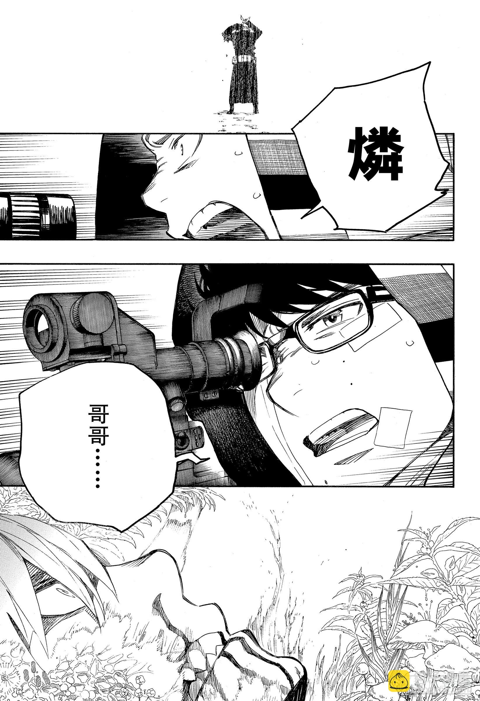 135 无双 醒来-第138话