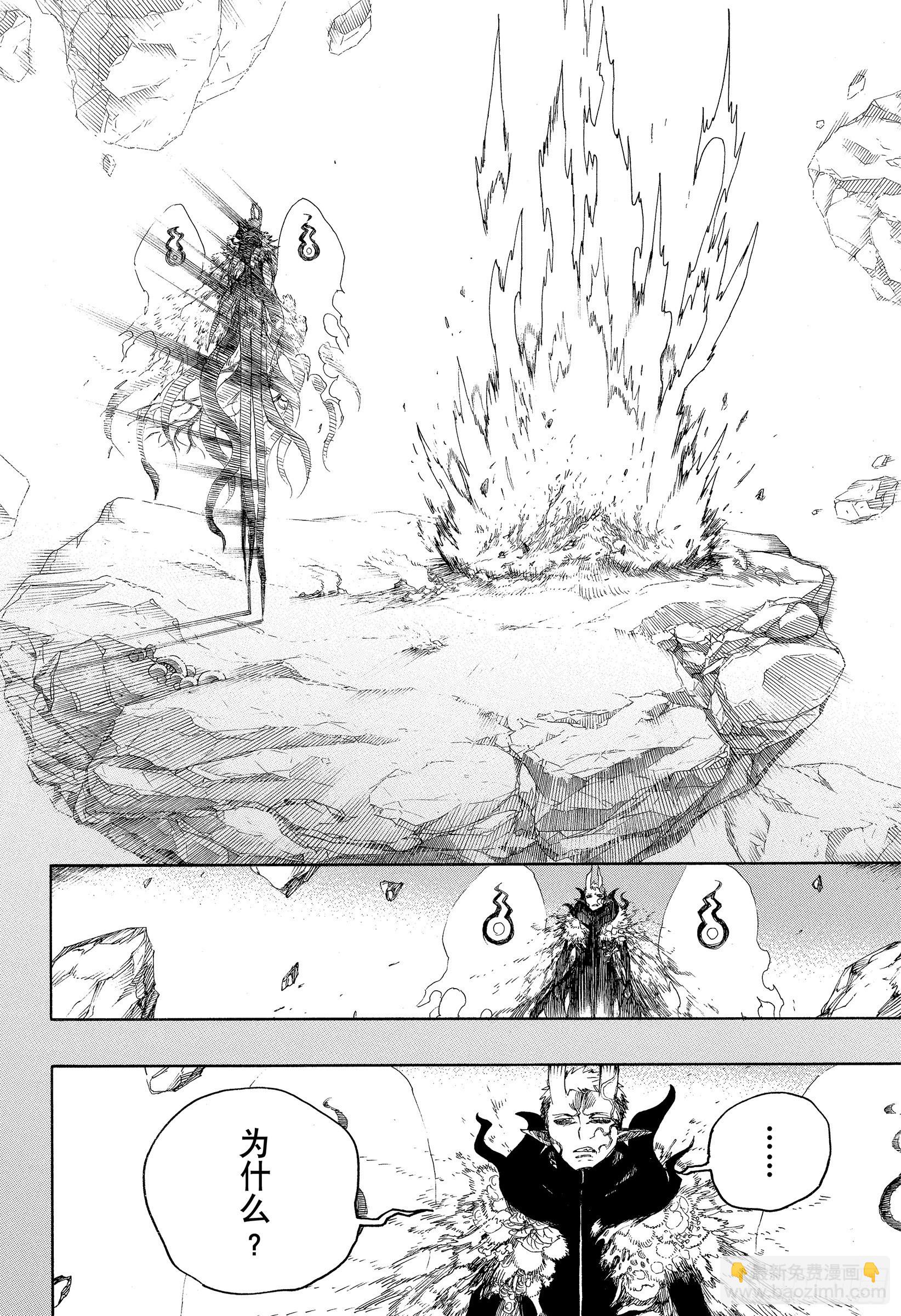 135 无双 醒来-第138话