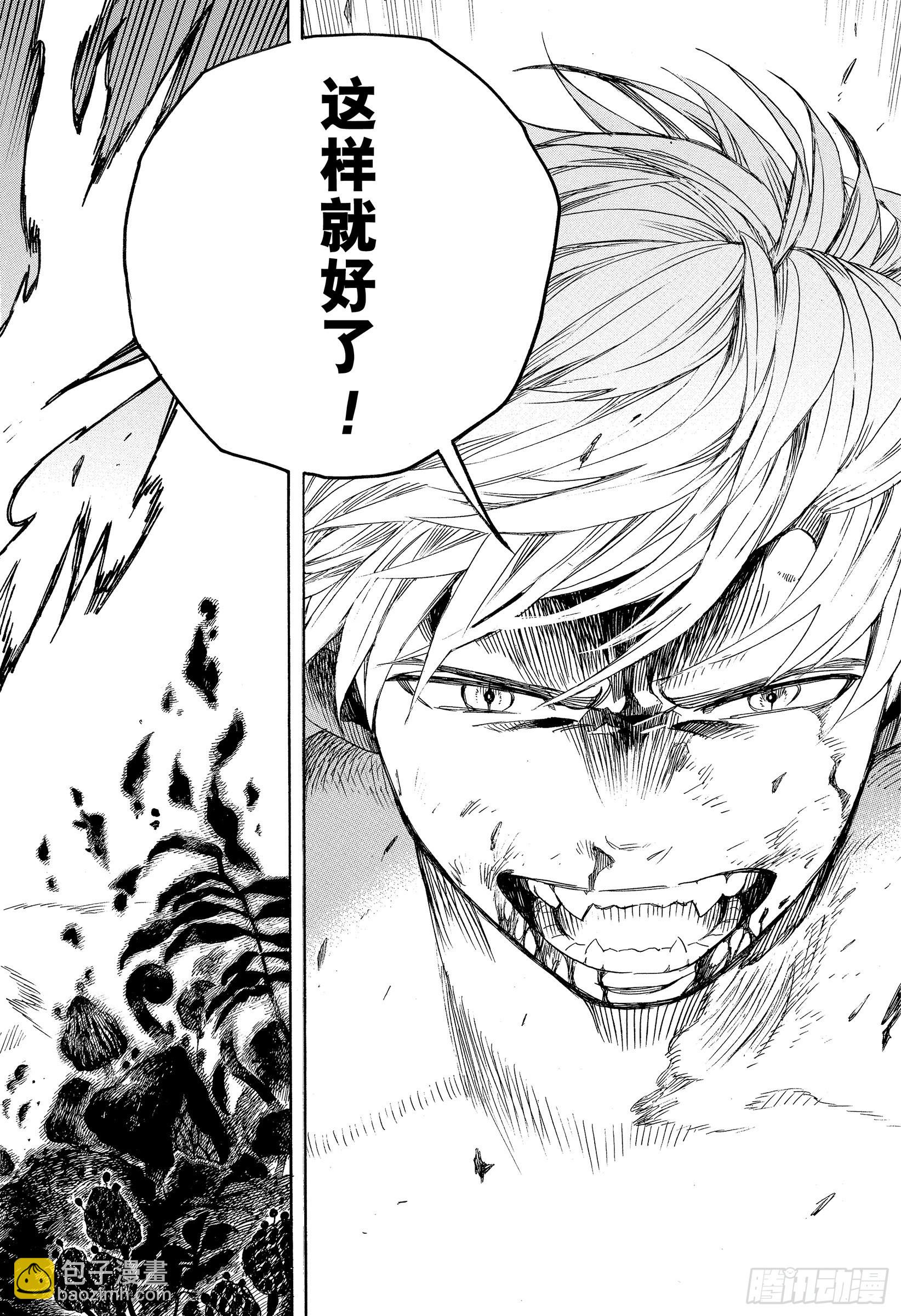 135 无双 醒来-第138话