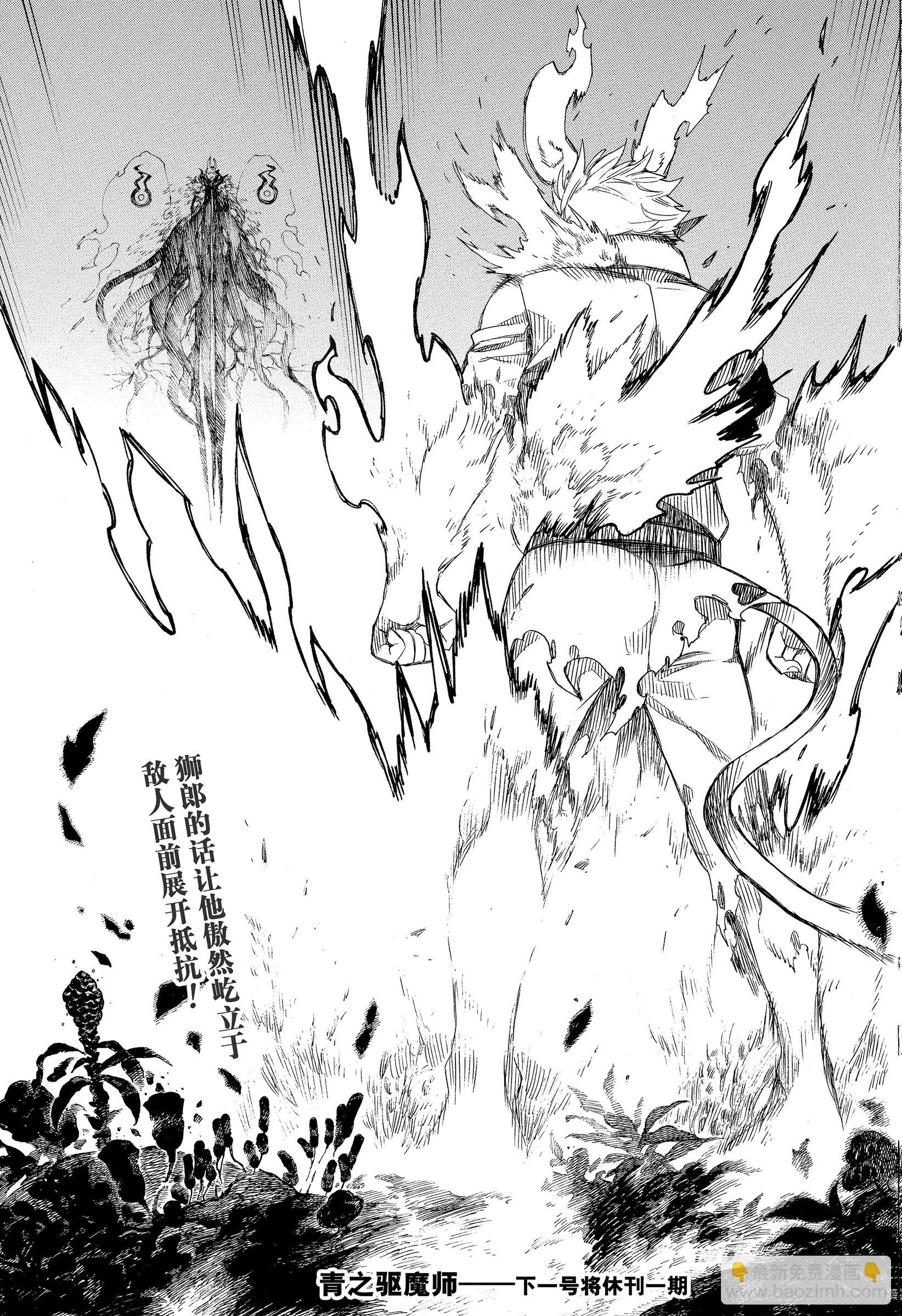 135 无双 醒来-第138话