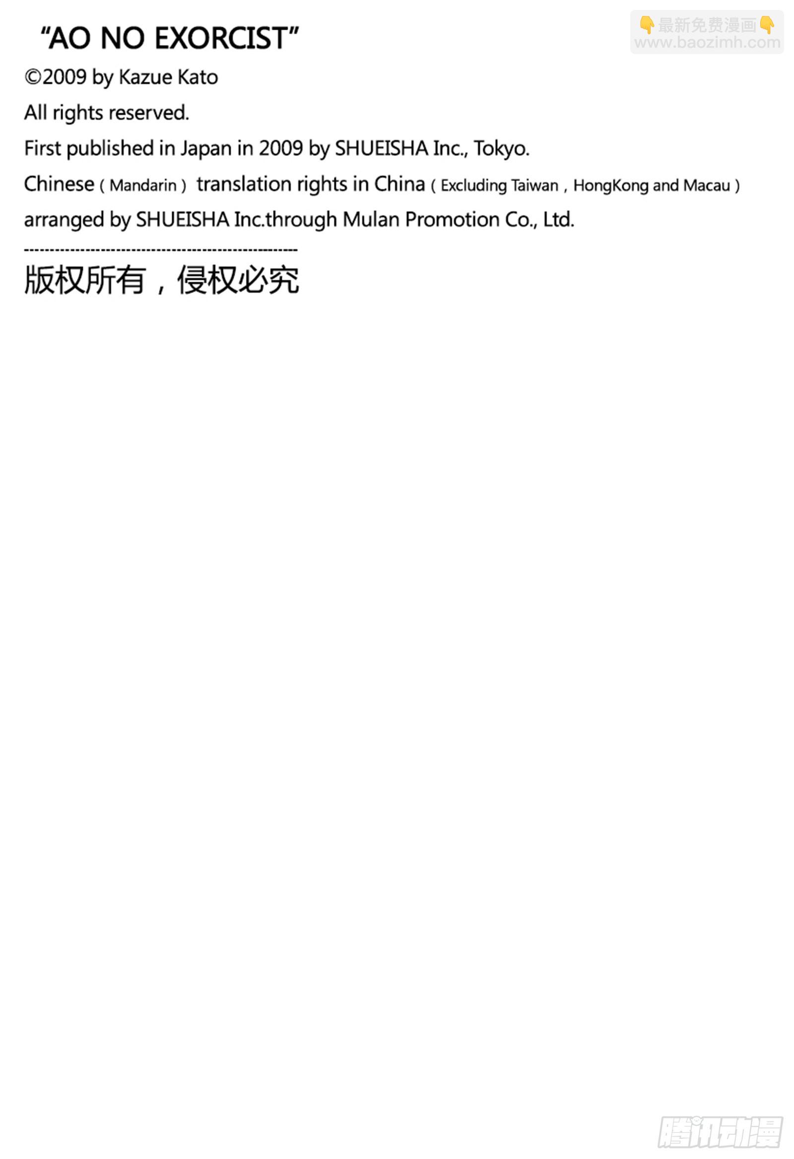 135 无双 醒来-第138话