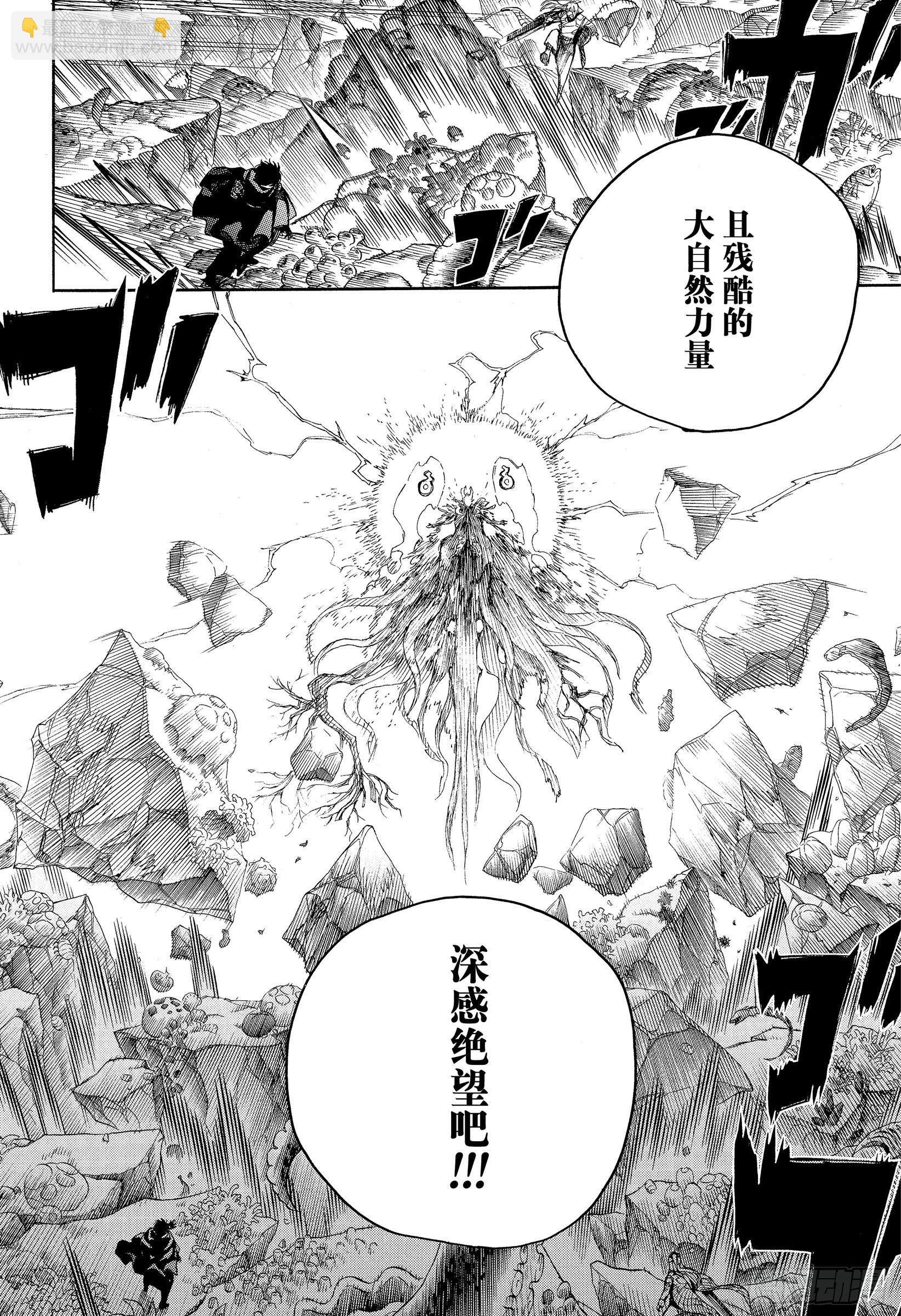 135 无双 醒来-第138话