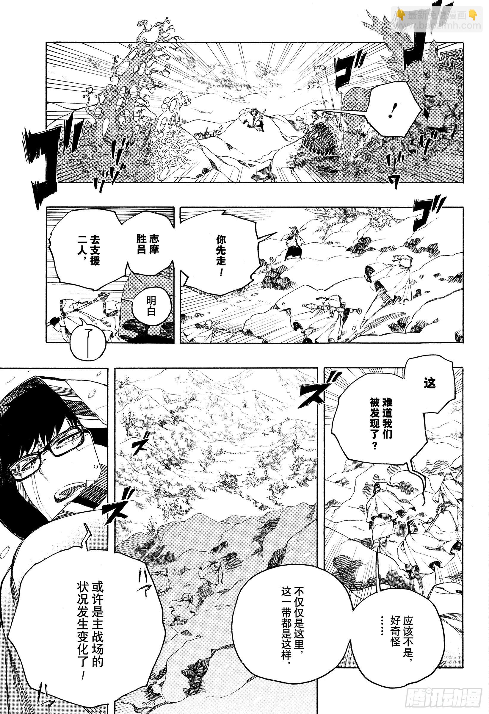 135 无双 醒来-第138话