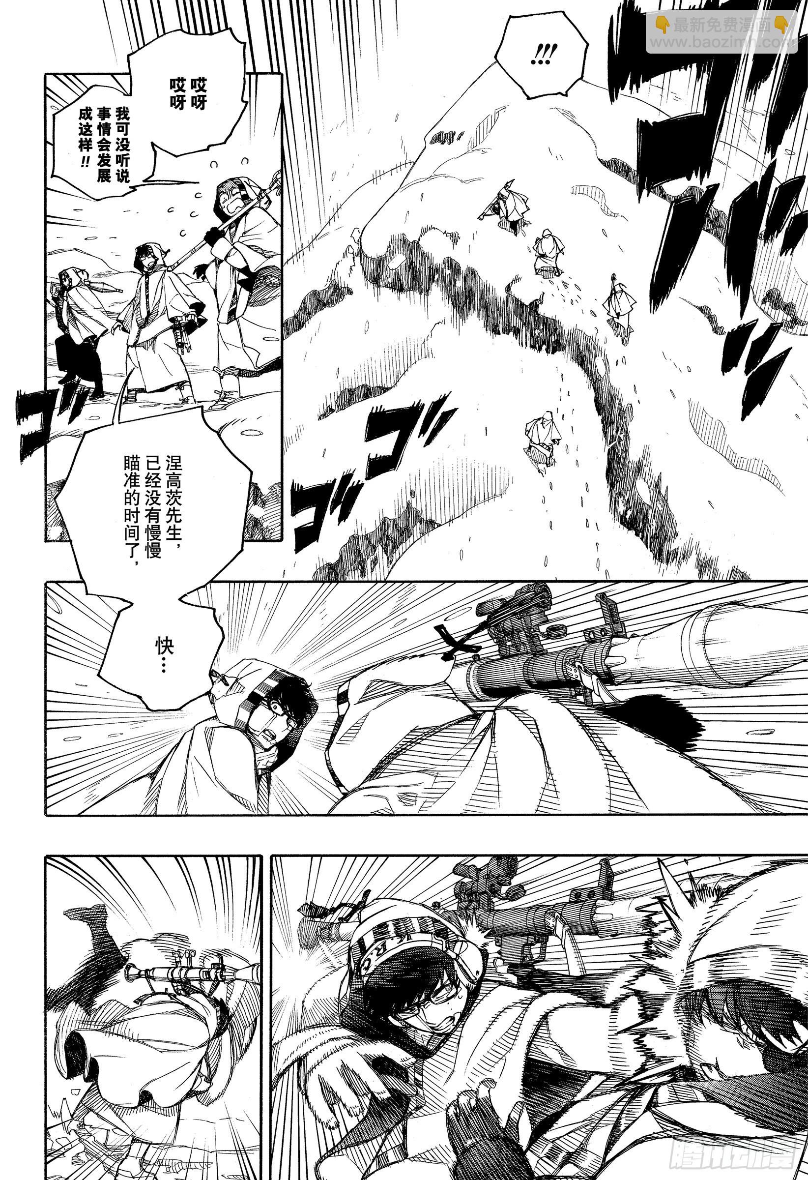 135 无双 醒来-第138话