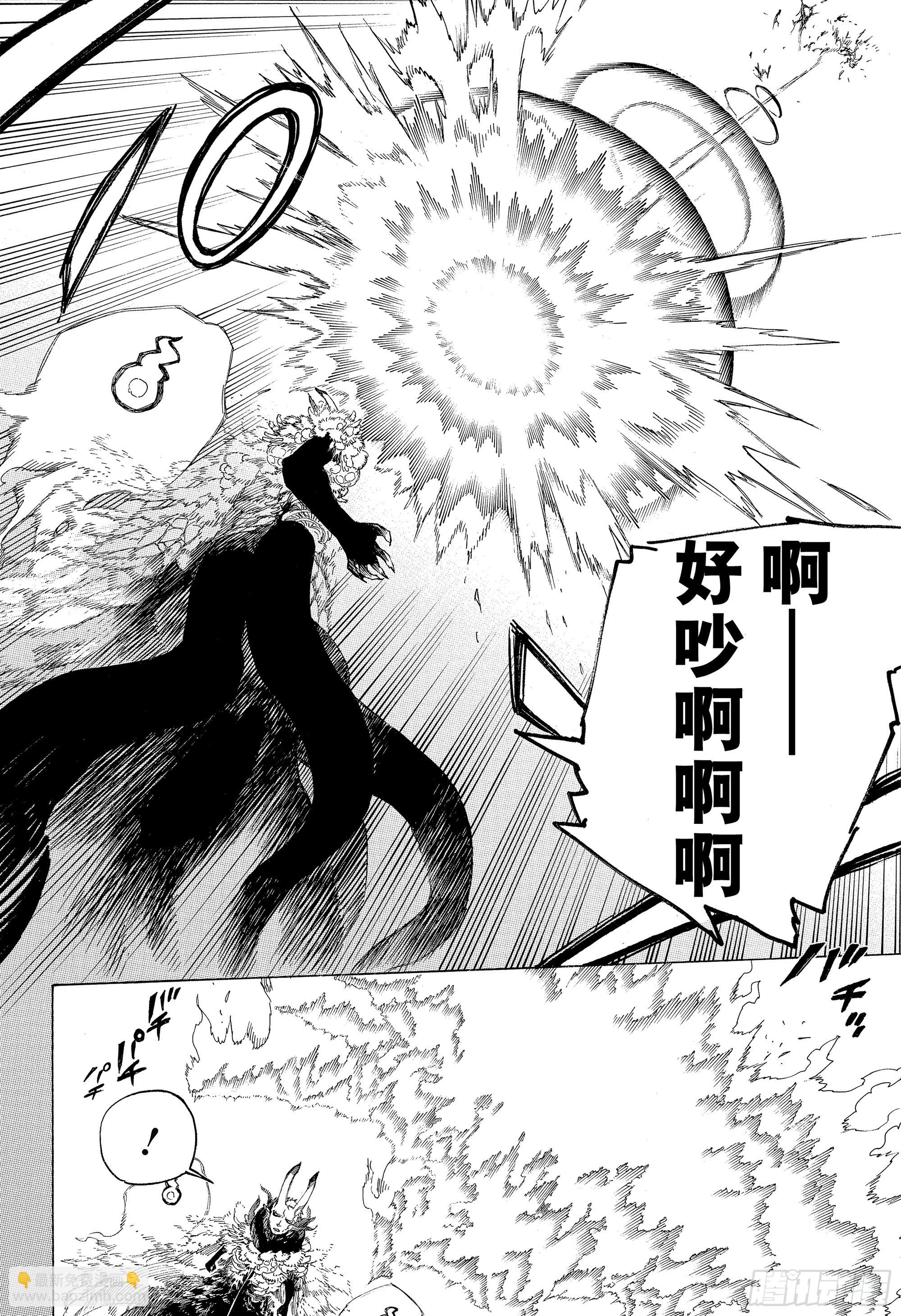 136 无双 切断-第140话