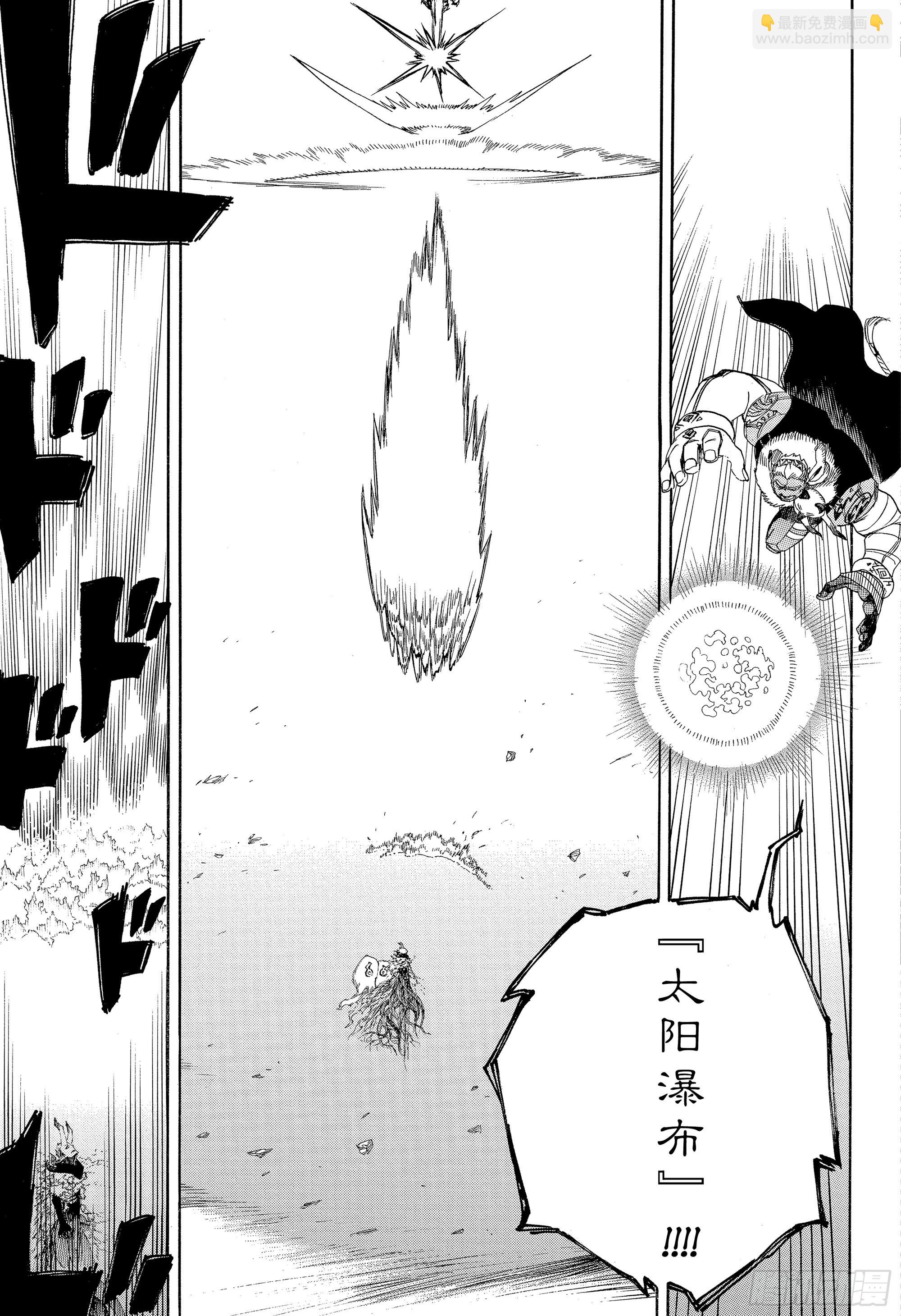 136 无双 切断-第140话