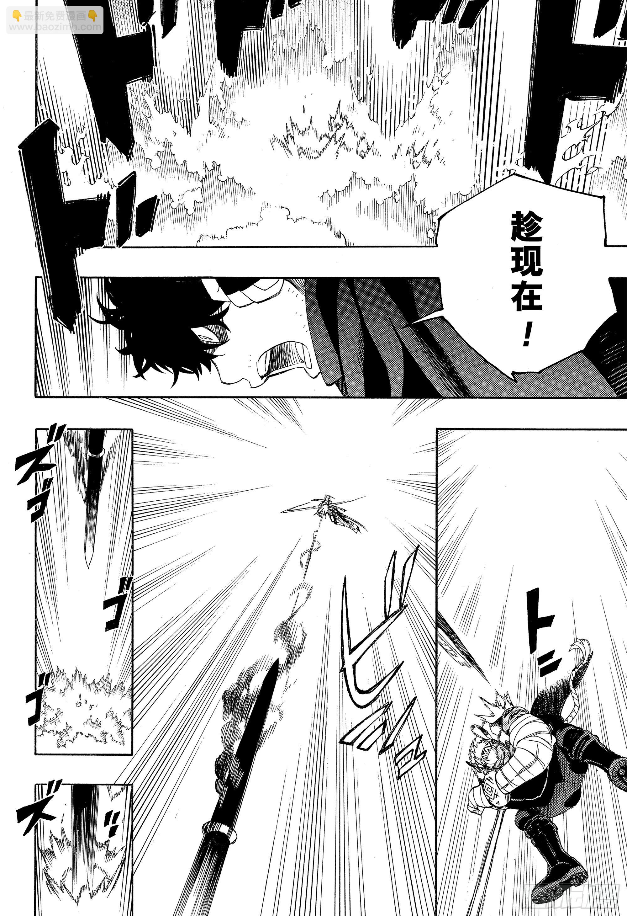 136 无双 切断-第140话