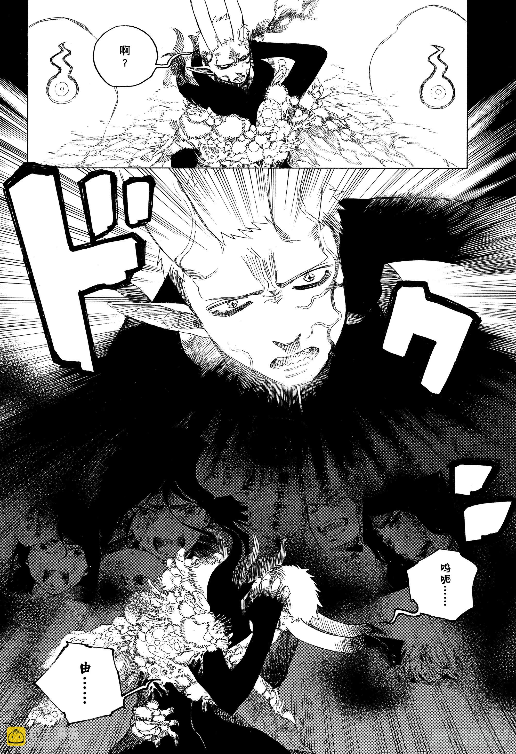 136 无双 切断-第140话