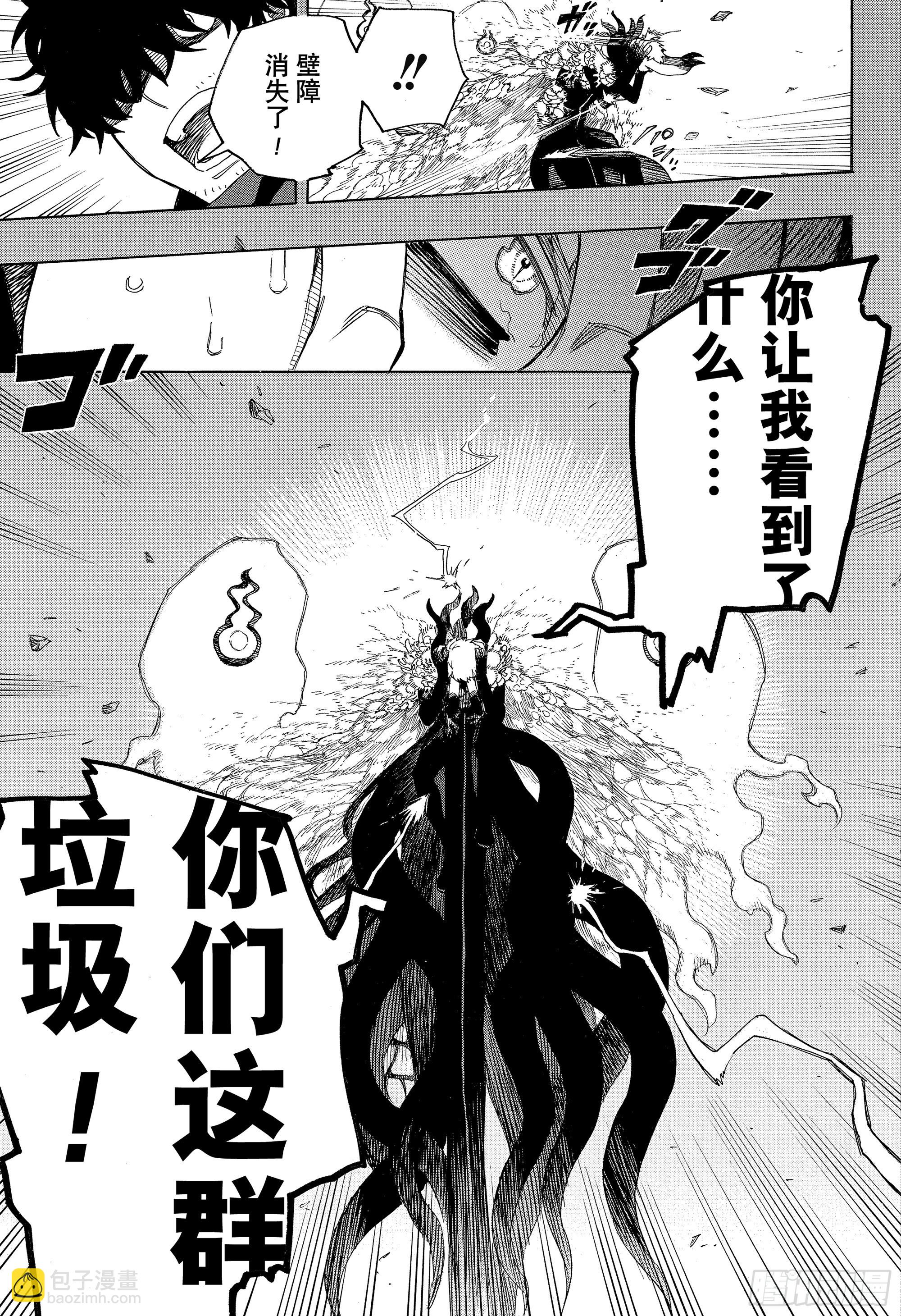 136 无双 切断-第140话