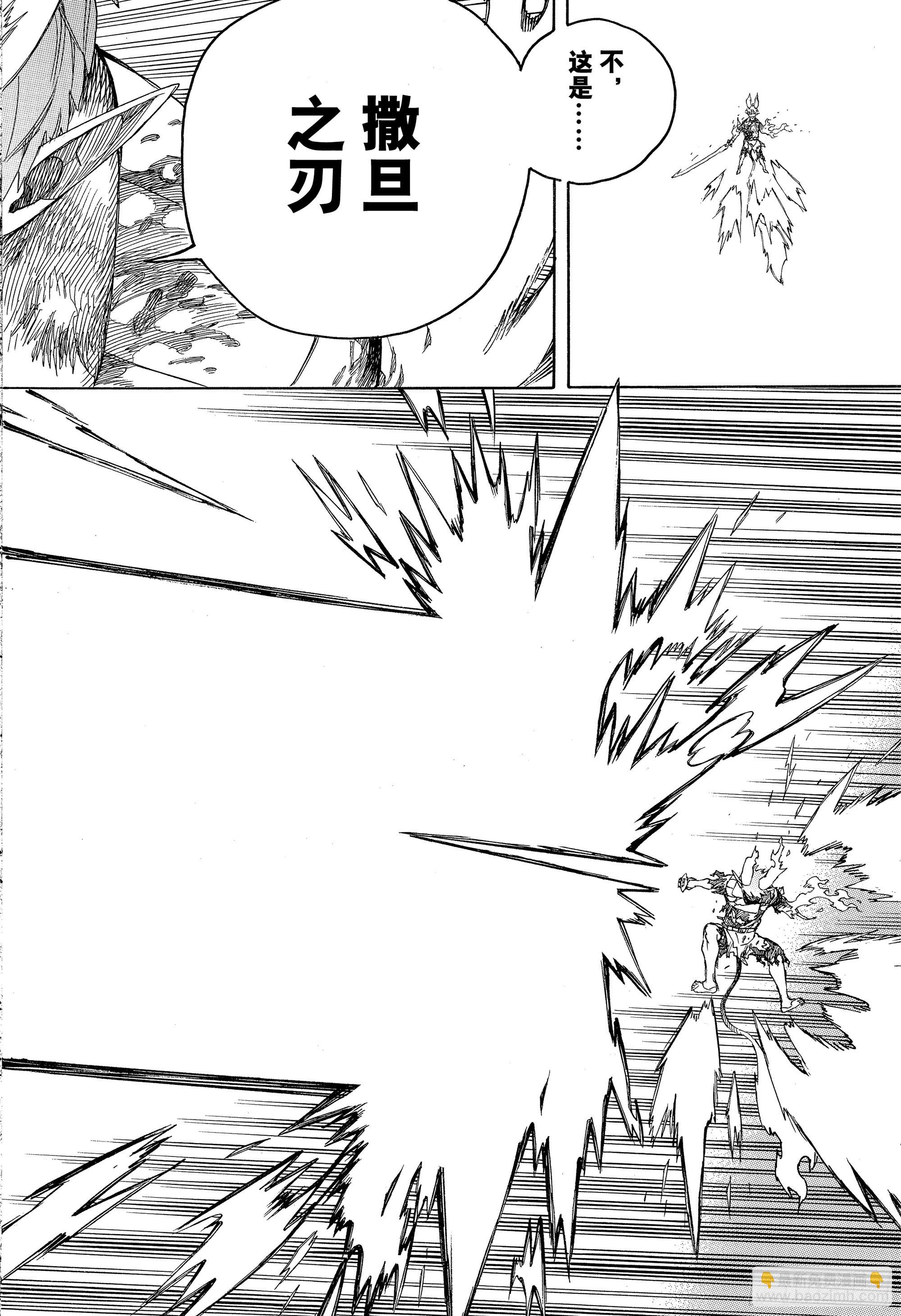 136 无双 切断-第140话