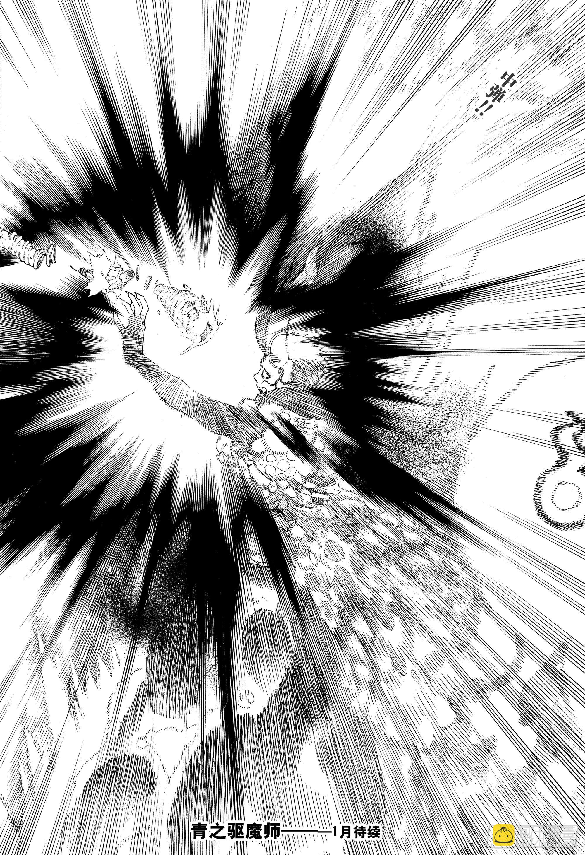 136 无双 切断-第140话