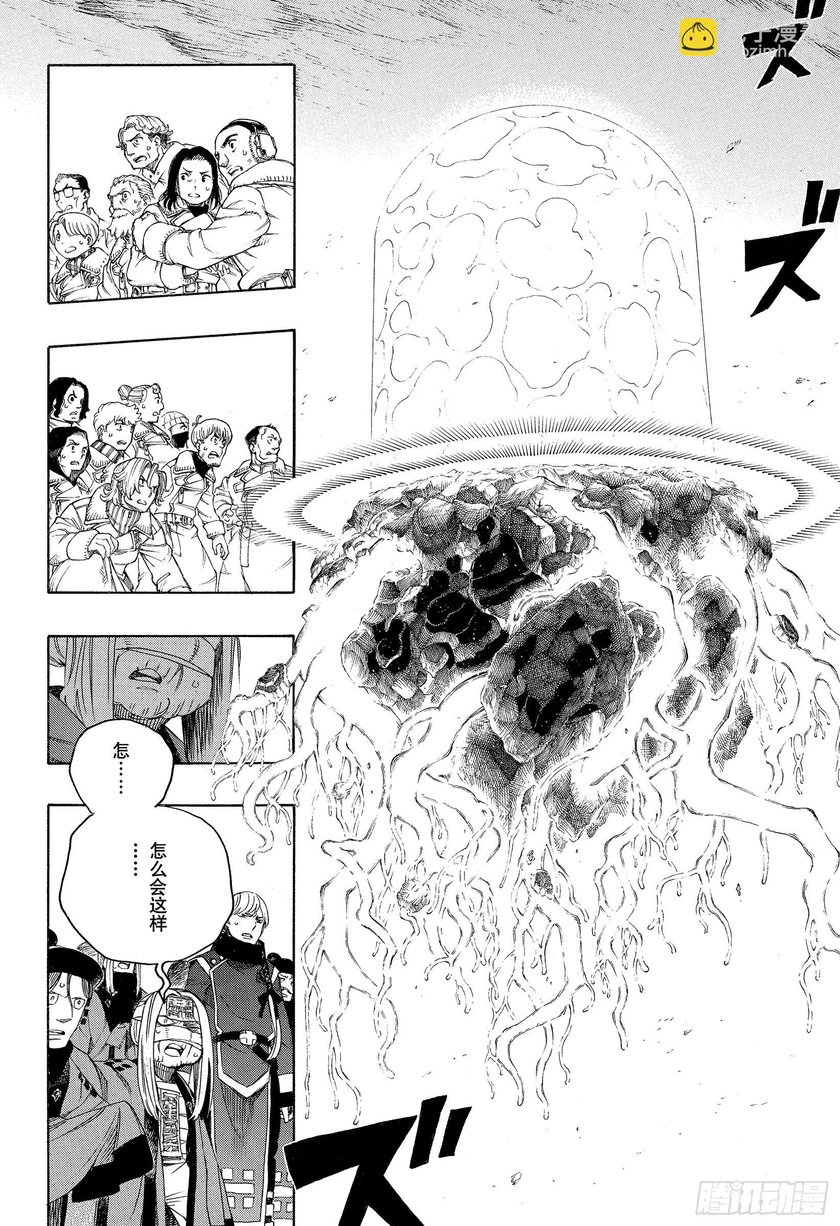 138 无双 破局-第142话