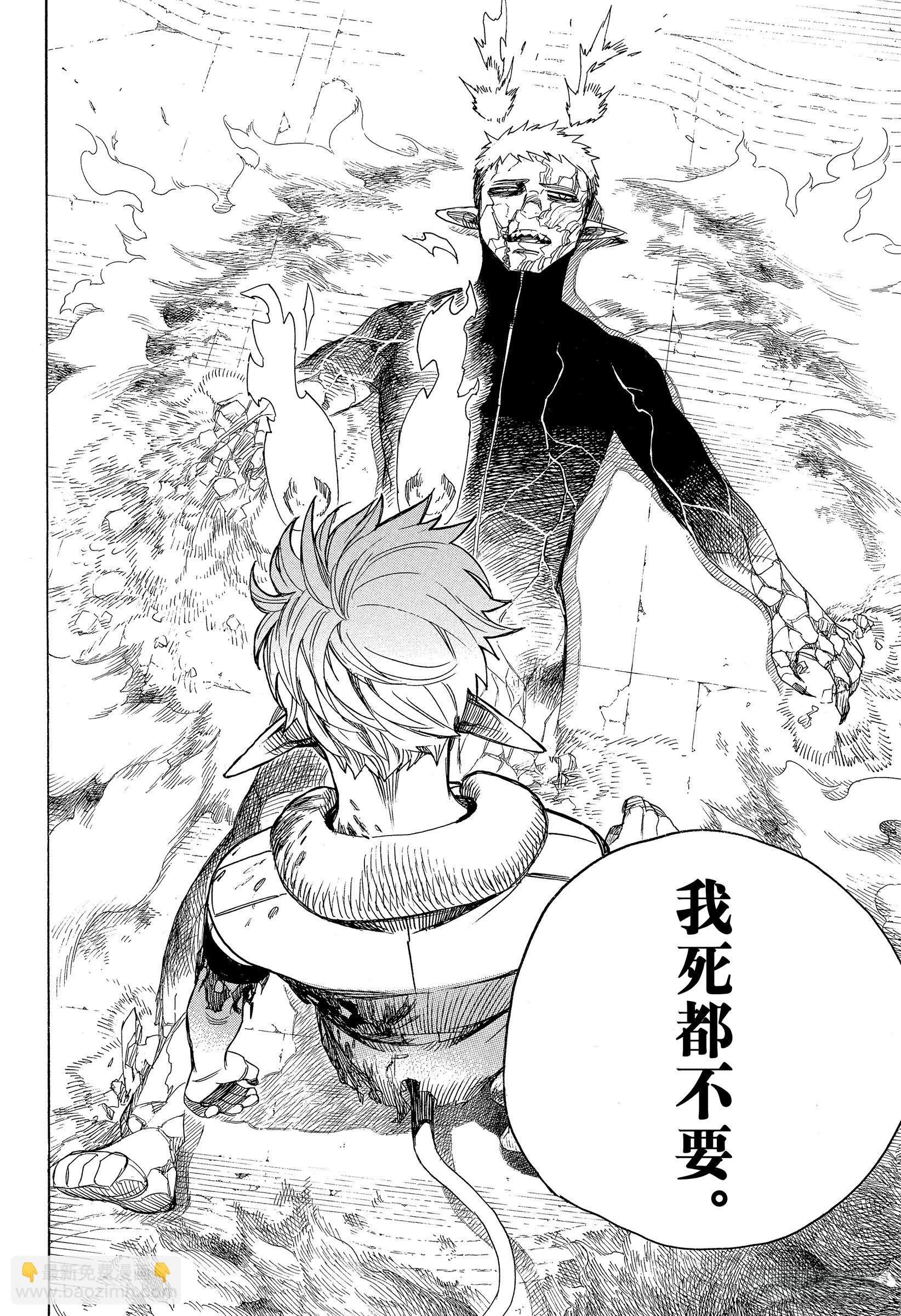 138 无双 破局-第142话