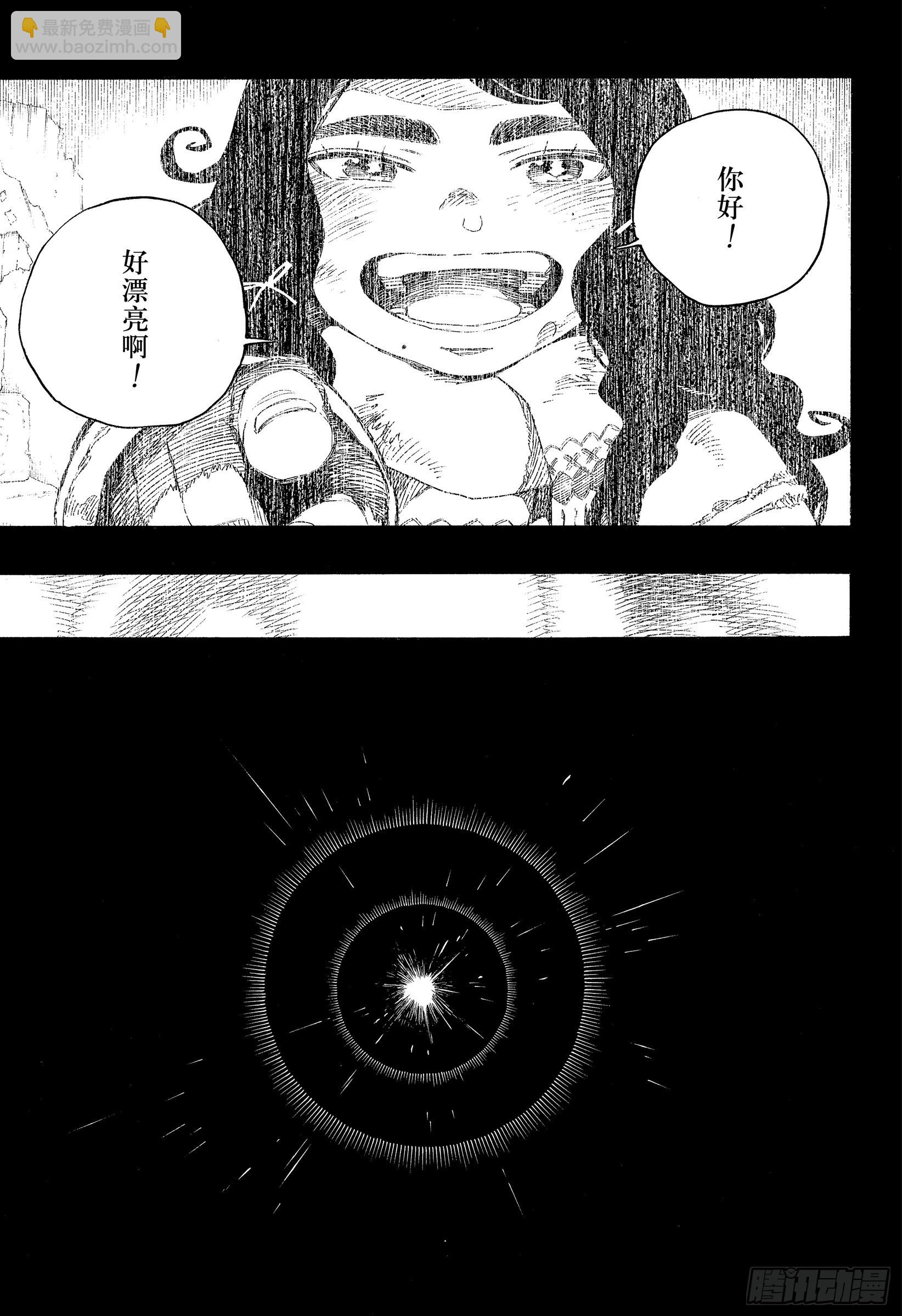 138 无双 破局-第142话