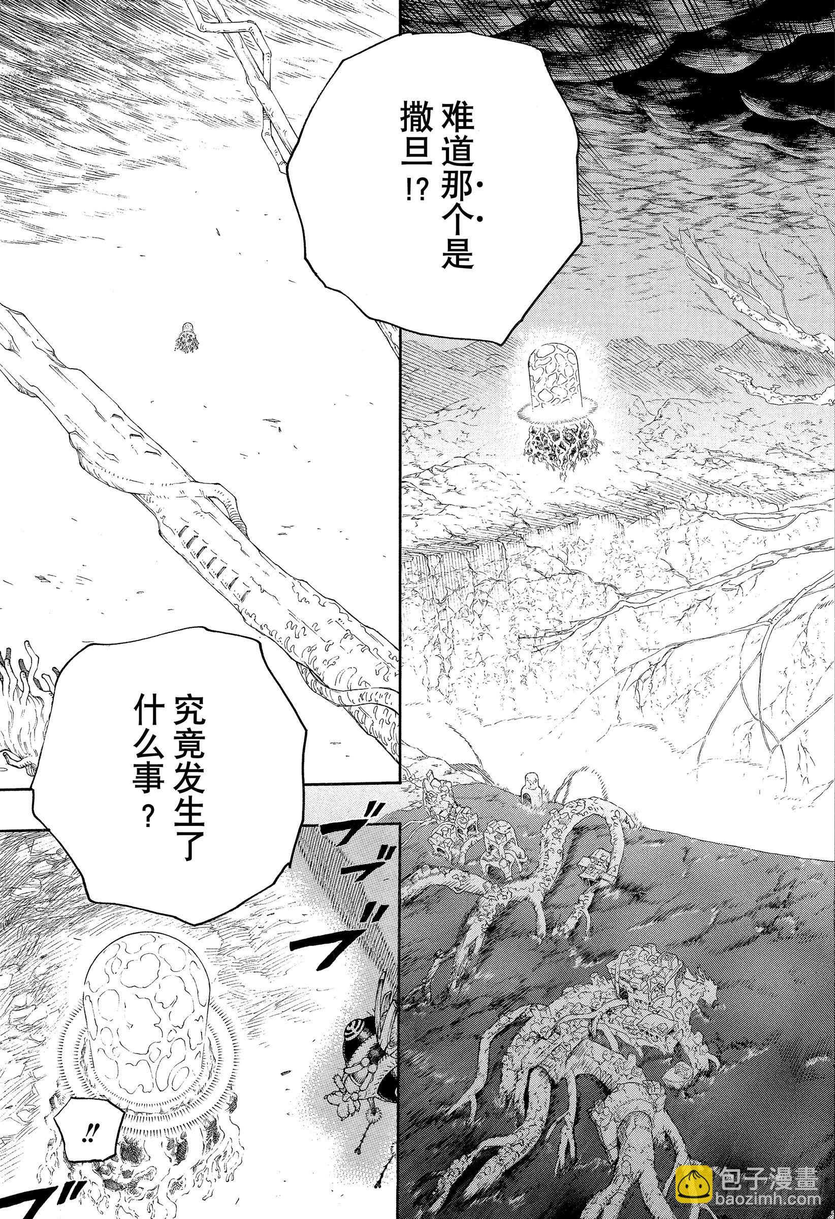 138 无双 破局-第142话